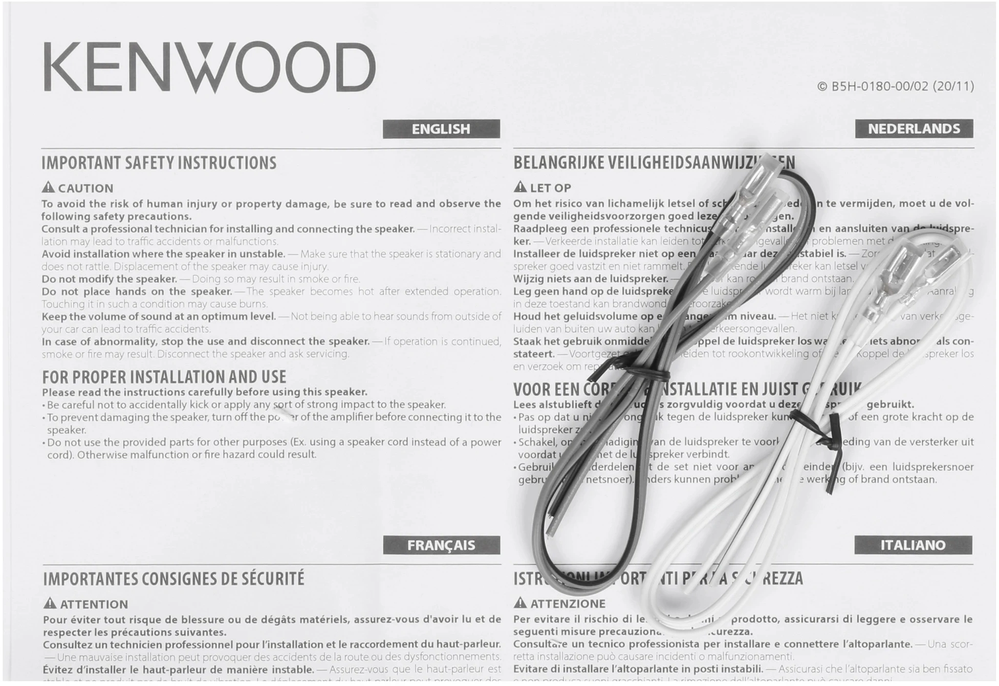 Колонки автомобильные Kenwood KFC-S6966 400Вт 91дБ 4Ом 16x23см (6x9дюйм) (ком.:2кол.) коаксиальные трехполосные — миниатюра 7