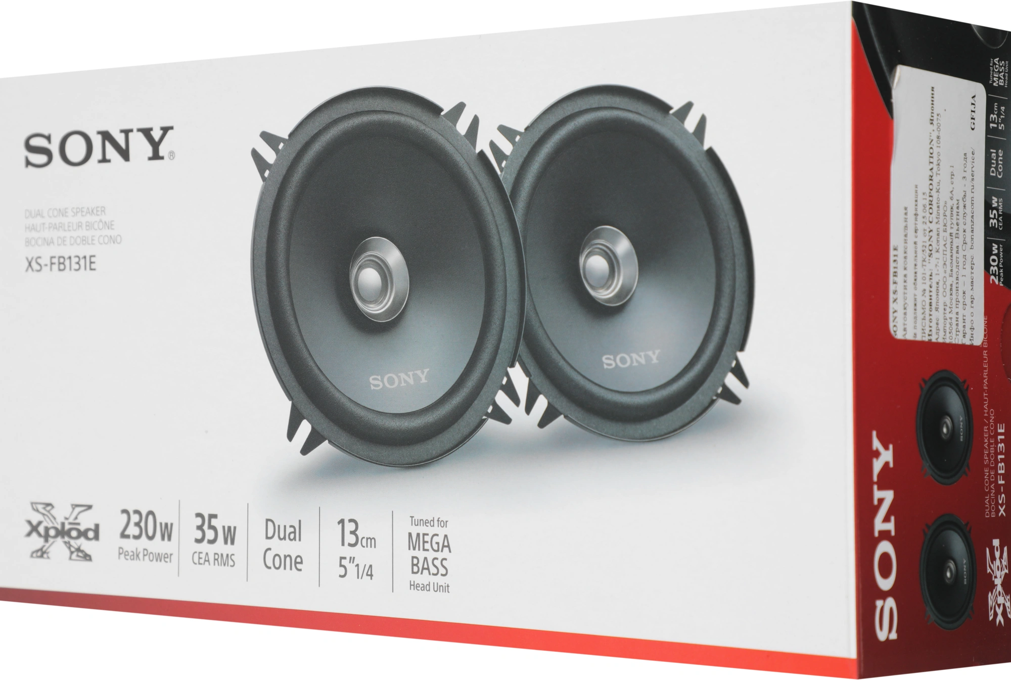 Колонки автомобильные Sony XS-FB131E (без решетки) 230Вт 89дБ 4Ом 13см (5дюйм) (ком.:2кол.) коаксиальные однополосные — миниатюра 6