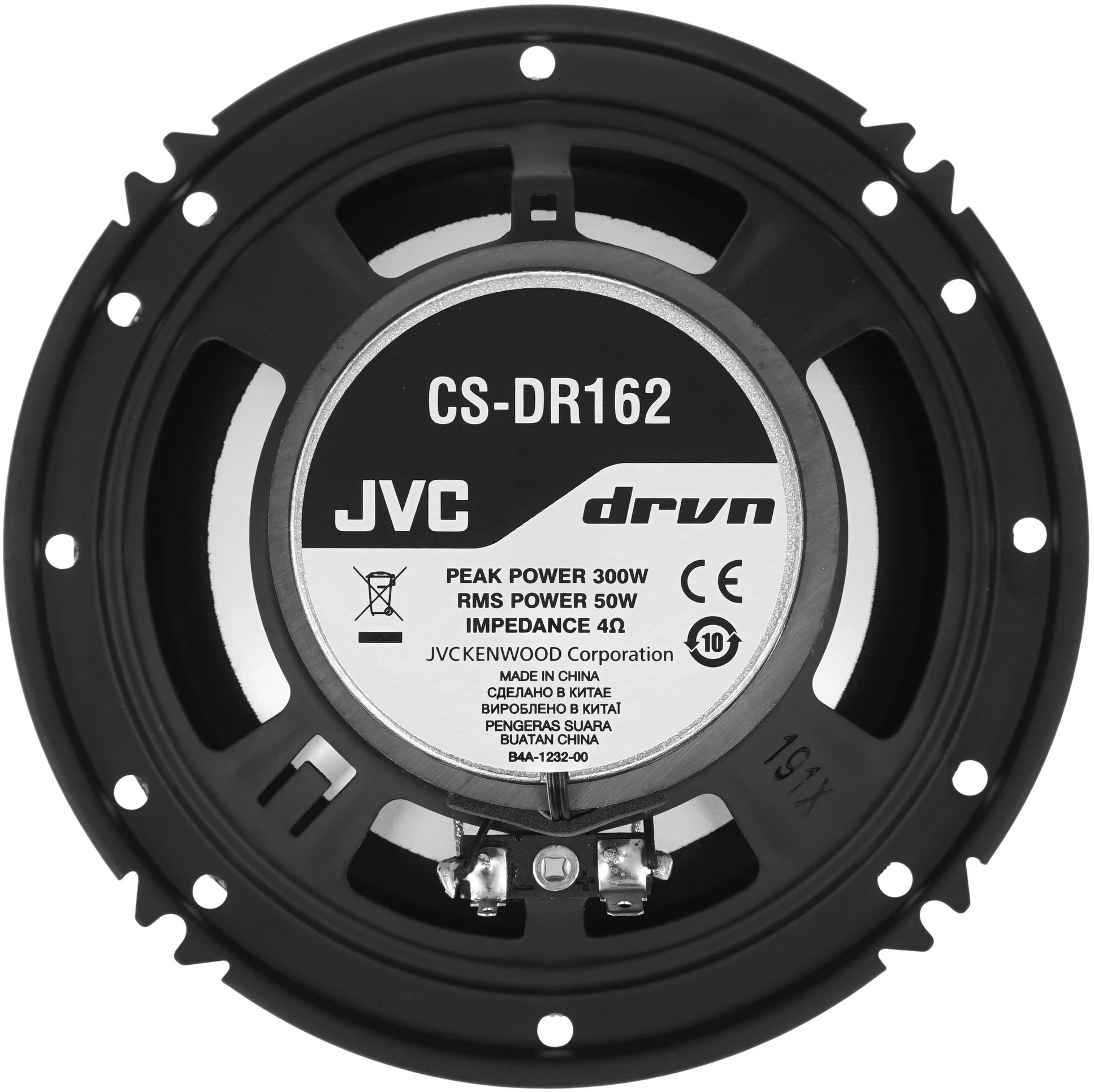Колонки автомобильные JVC CS-DR162 300Вт 88дБ 4Ом 16см (6дюйм) (ком.:2кол.) коаксиальные двухполосные — миниатюра 5