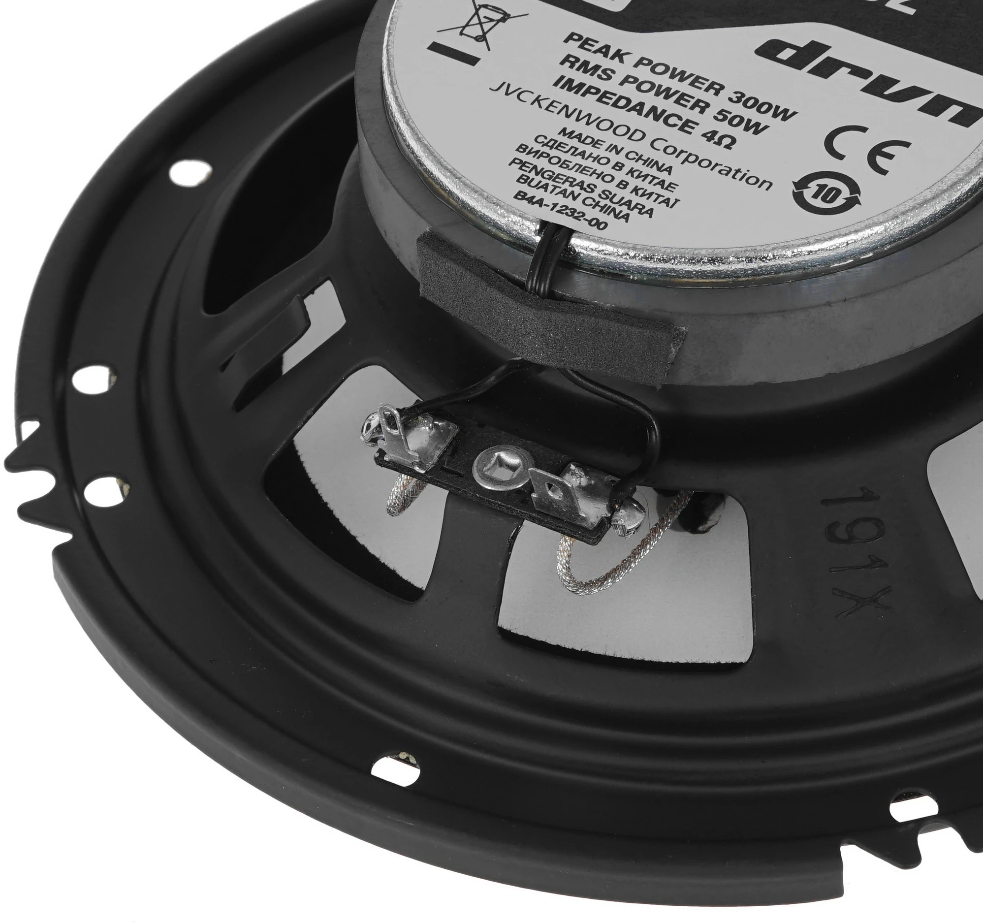 Колонки автомобильные JVC CS-DR162 300Вт 88дБ 4Ом 16см (6дюйм) (ком.:2кол.) коаксиальные двухполосные — миниатюра 8