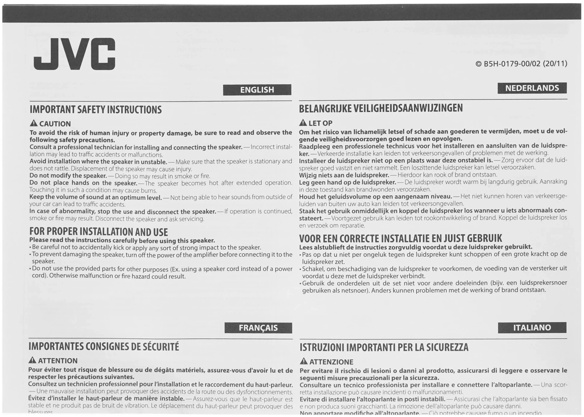 Колонки автомобильные JVC CS-DR162 300Вт 88дБ 4Ом 16см (6дюйм) (ком.:2кол.) коаксиальные двухполосные — миниатюра 6