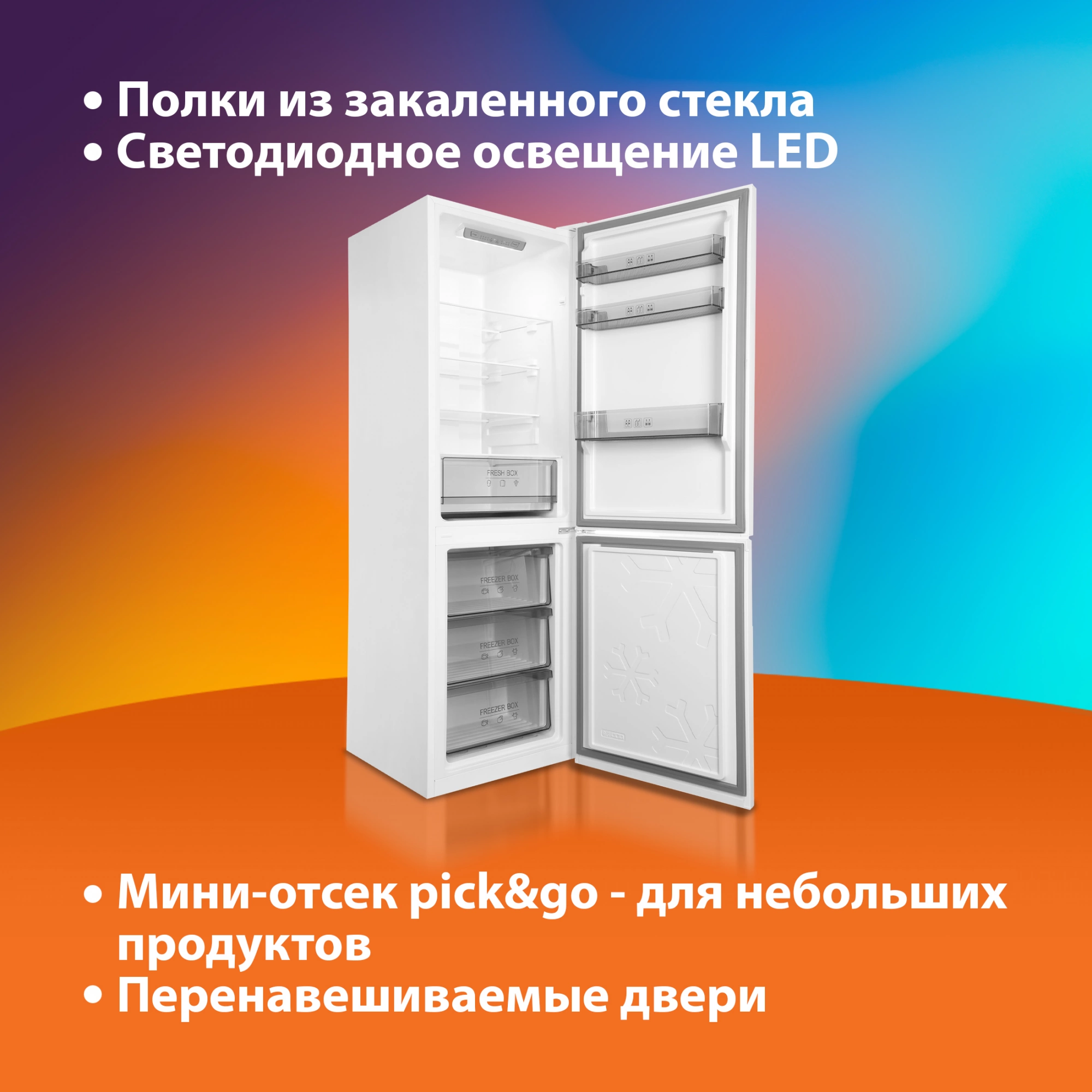 Холодильник SunWind SCC373 2-хкамерн. белый — миниатюра 31