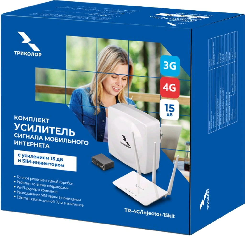 Усилитель сигнала Триколор TR-4G/injector-15kit 20м белый (046/91/00055152) — миниатюра 6