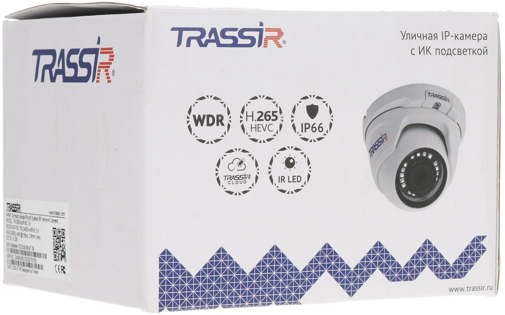 Камера видеонаблюдения IP Trassir TR-D4S5 2.8-2.8мм цв. корп.:белый — миниатюра 8