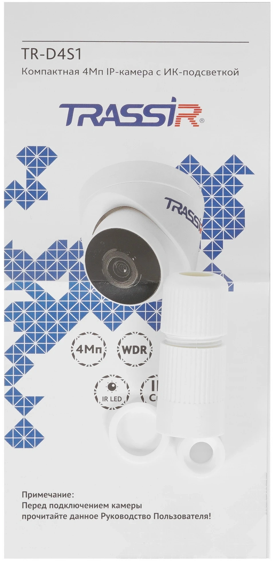 Камера видеонаблюдения IP Trassir TR-D4S1 3.6-3.6мм цв. корп.:белый — миниатюра 7