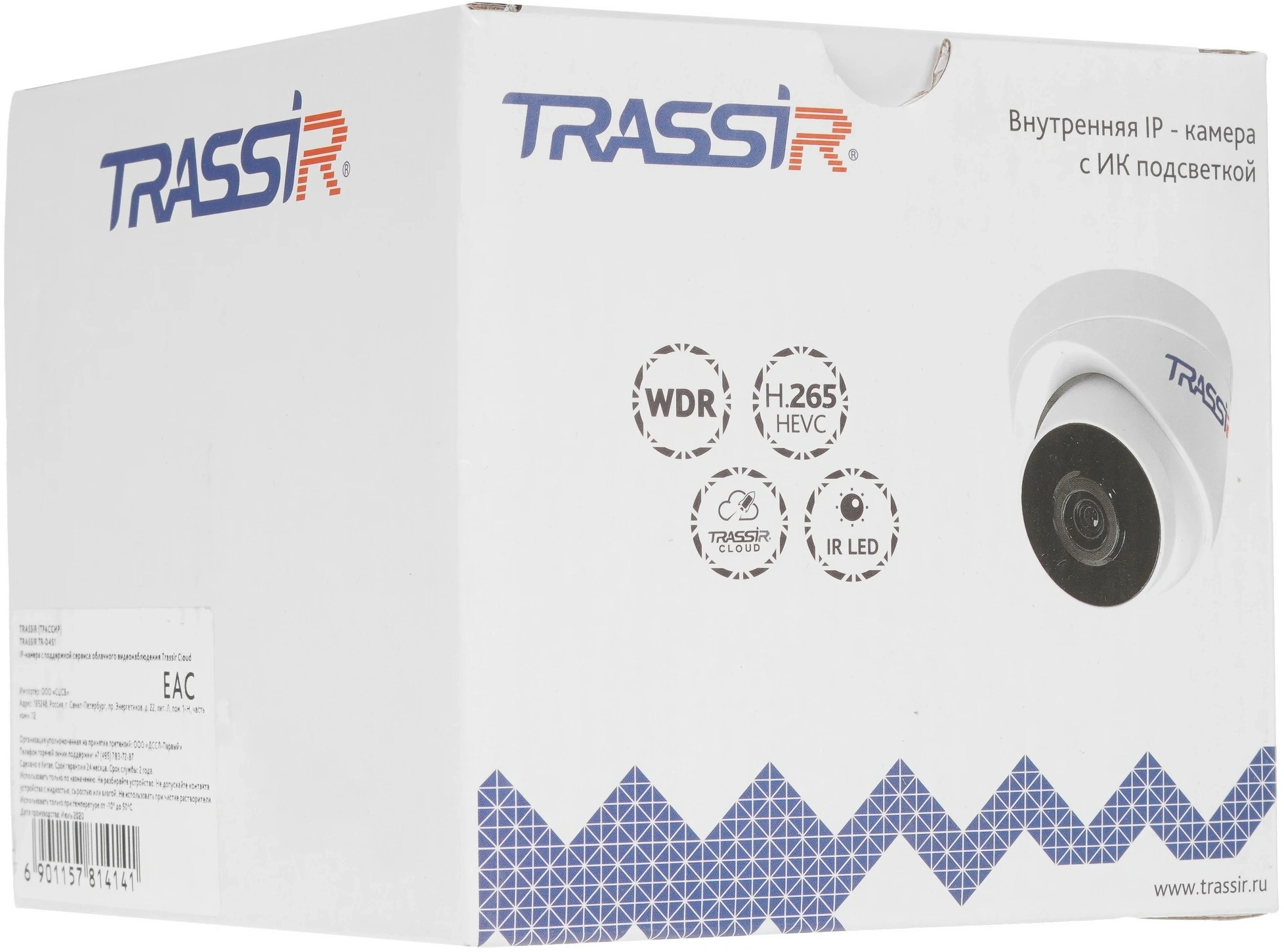Камера видеонаблюдения IP Trassir TR-D4S1 3.6-3.6мм цв. корп.:белый — миниатюра 8