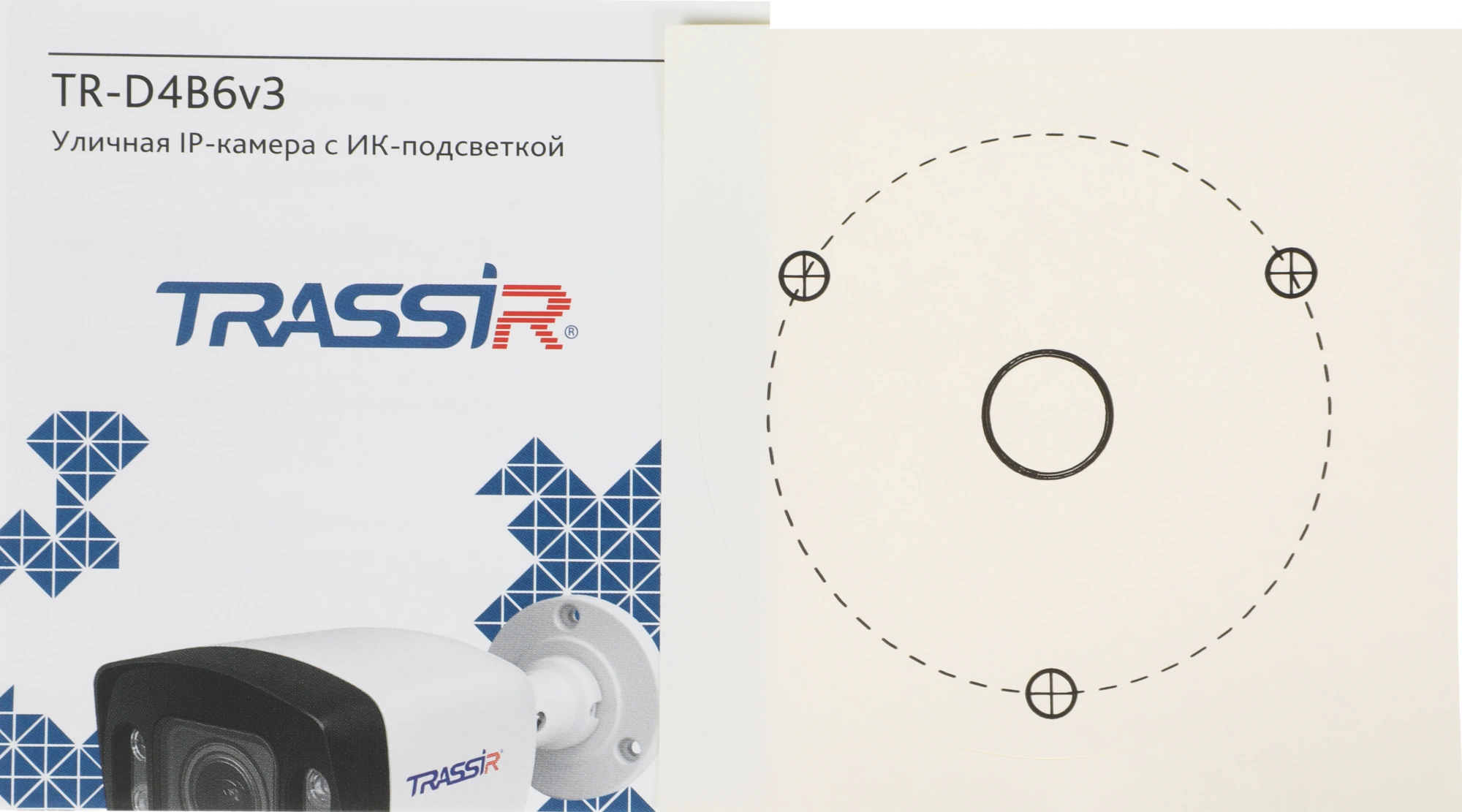 Камера видеонаблюдения IP Trassir TR-D4B6 2.7-13.5мм цв. корп.:белый — миниатюра 10