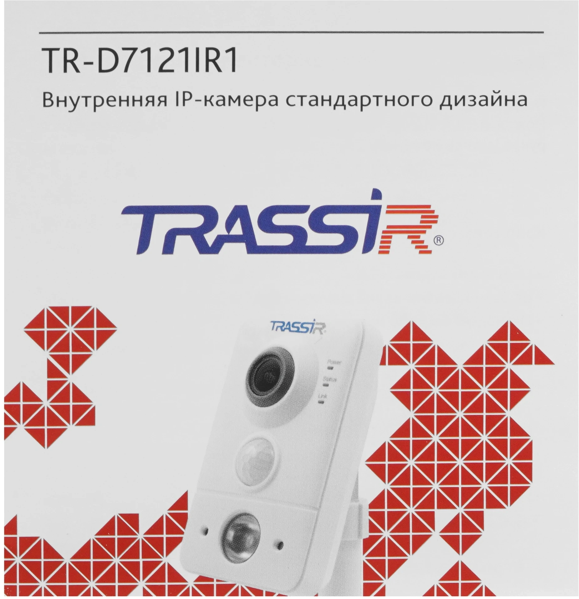 Камера видеонаблюдения IP Trassir TR-D7121IR1 2.8-2.8мм цв. корп.:белый — миниатюра 7