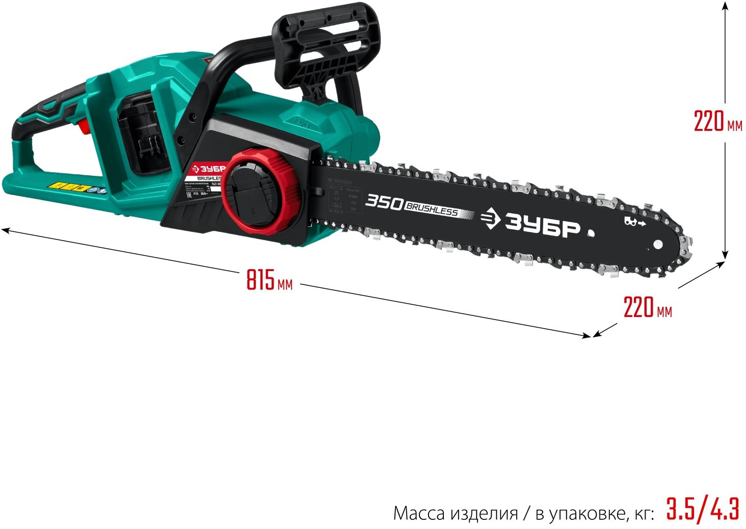 Цепная пила Зубр Мастер ПЦЛ-3635 дл.шины:14" (35cm) — миниатюра 7