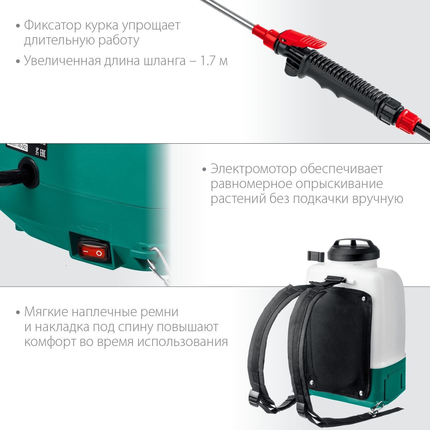 Опрыскиватель Зубр Мастер ОПЛ-10 аккум. наплеч. 10л зеленый/белый (ОПЛ-10) — миниатюра 10