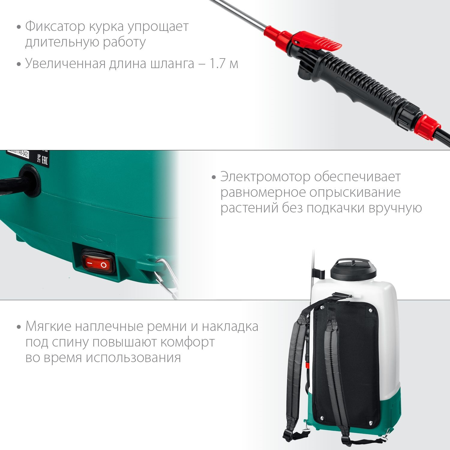 Опрыскиватель Зубр Мастер ОПЛ-15 аккум. наплеч. 15л белый/зеленый (ОПЛ-15) — миниатюра 9