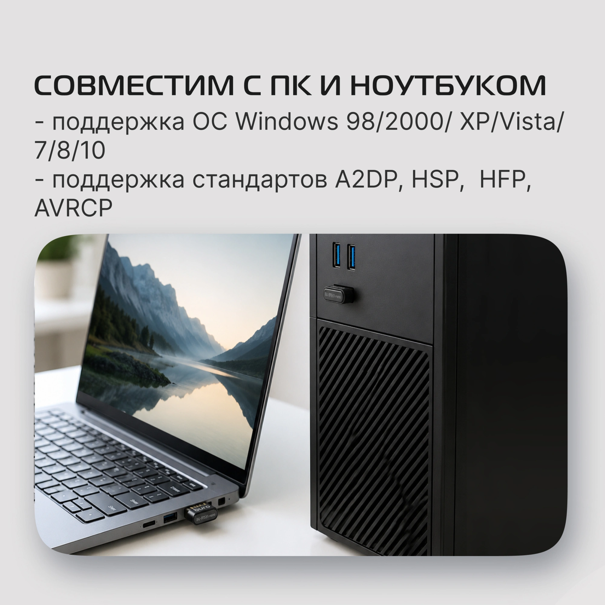 Адаптер USB Buro BU-BT531-nano BT5.3+EDR class 1.5 20м черный — миниатюра 11