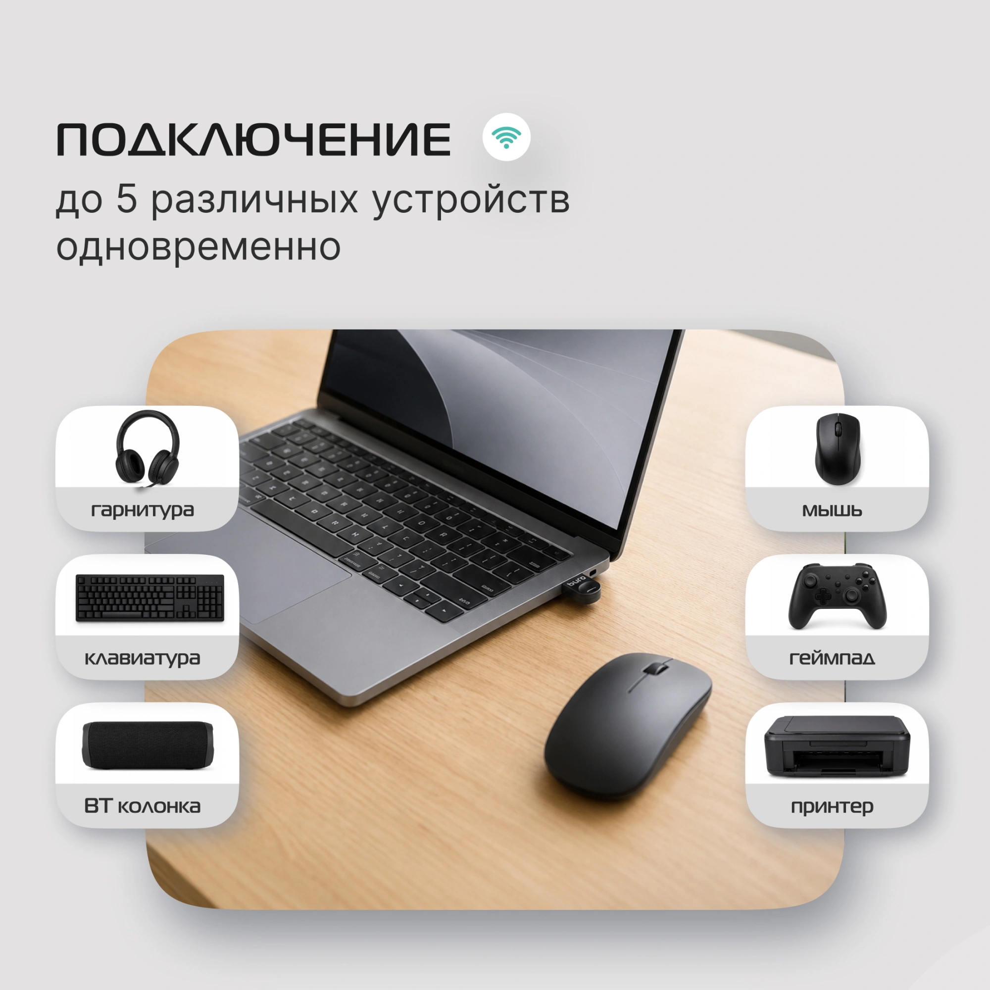 Адаптер USB Buro BU-BT530 BT5.3+EDR class 1.5 20м черный — миниатюра 4