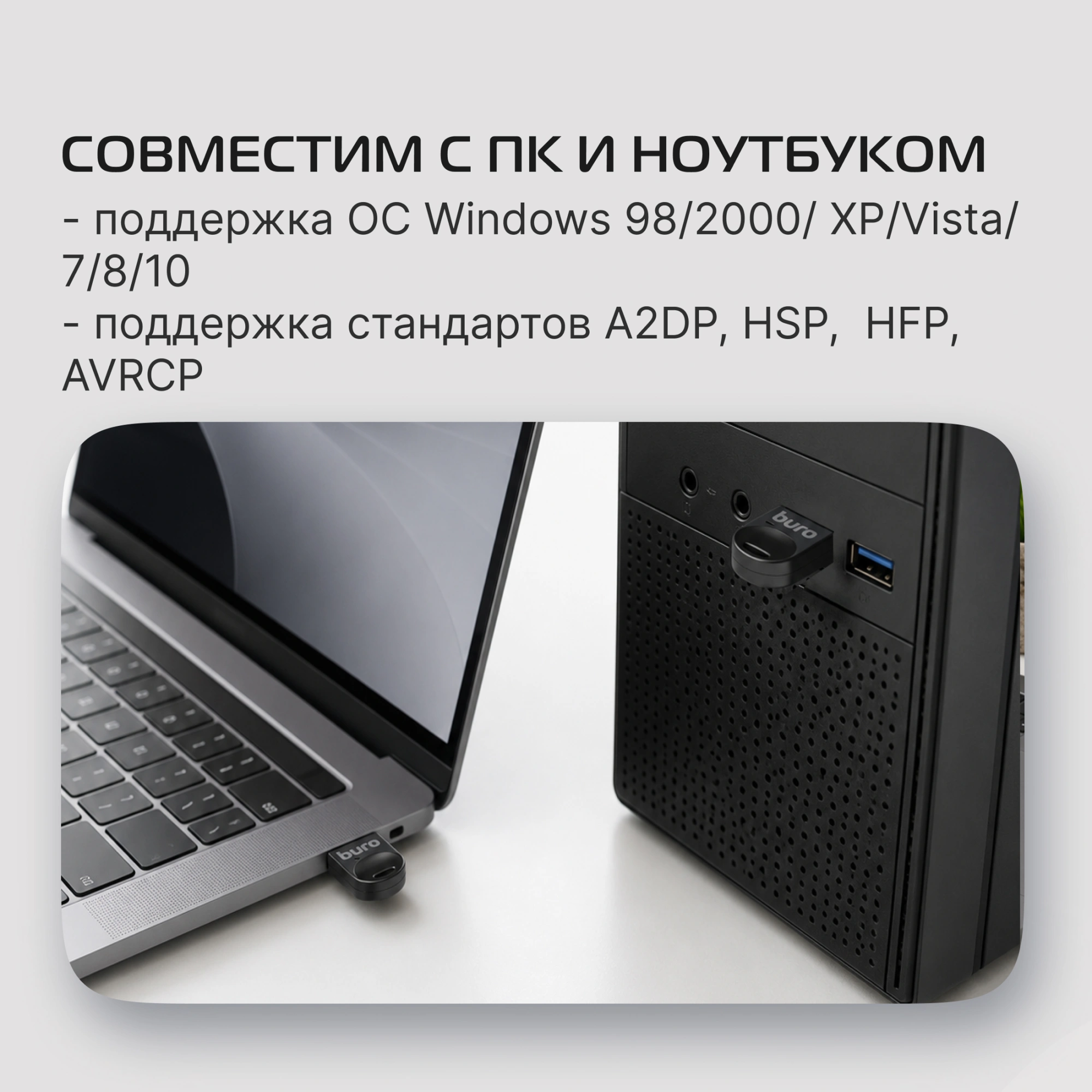 Адаптер USB Buro BU-BT530 BT5.3+EDR class 1.5 20м черный — миниатюра 5
