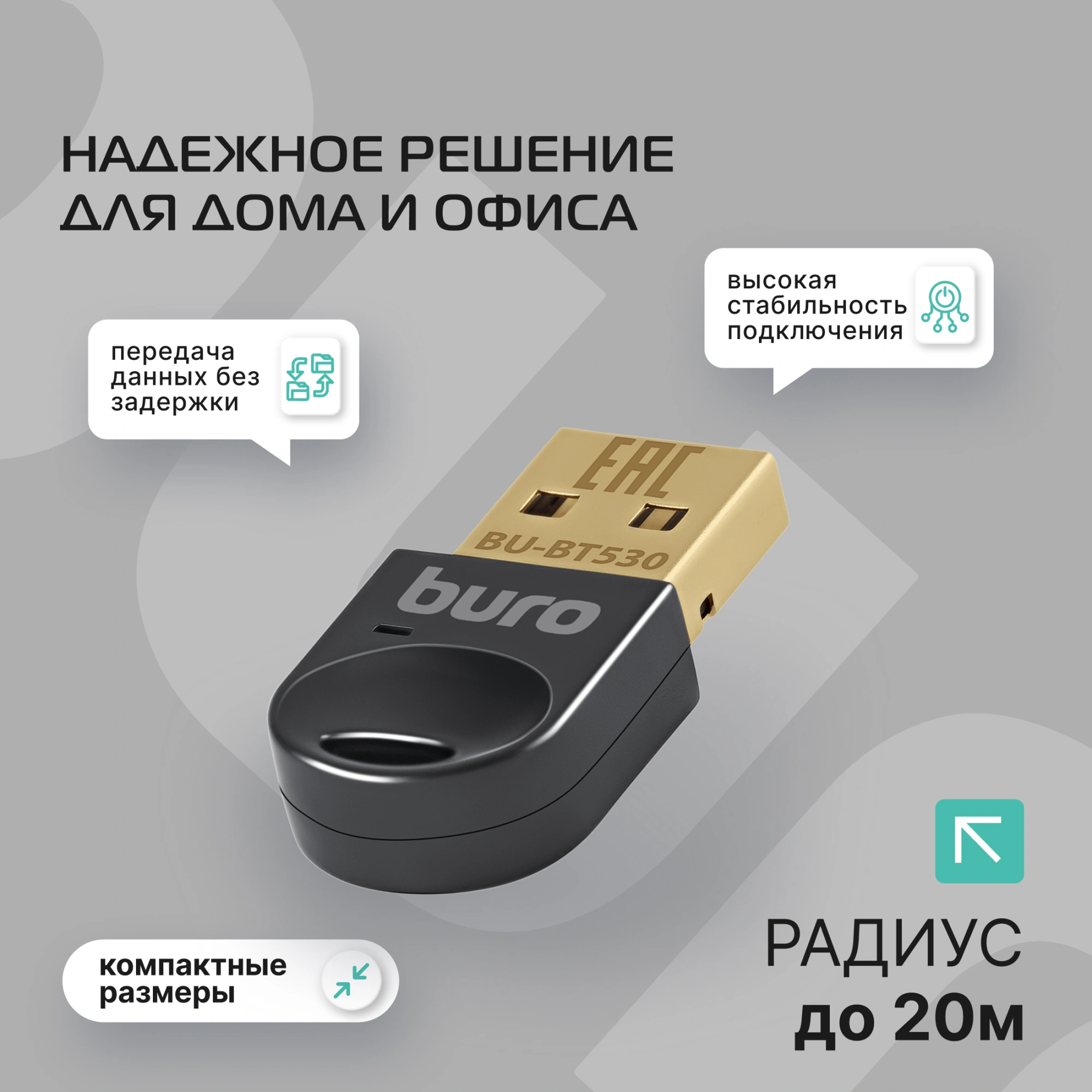 Адаптер USB Buro BU-BT530 BT5.3+EDR class 1.5 20м черный — миниатюра 6