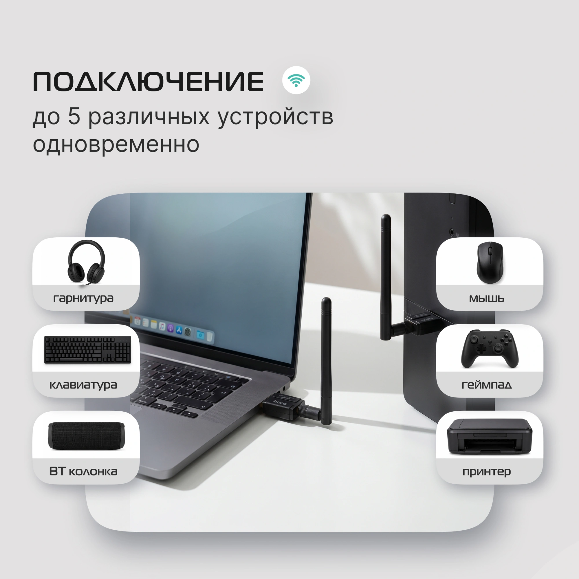 Адаптер USB Buro BU-BT532 BT5.3+EDR class 1 100м черный — миниатюра 5