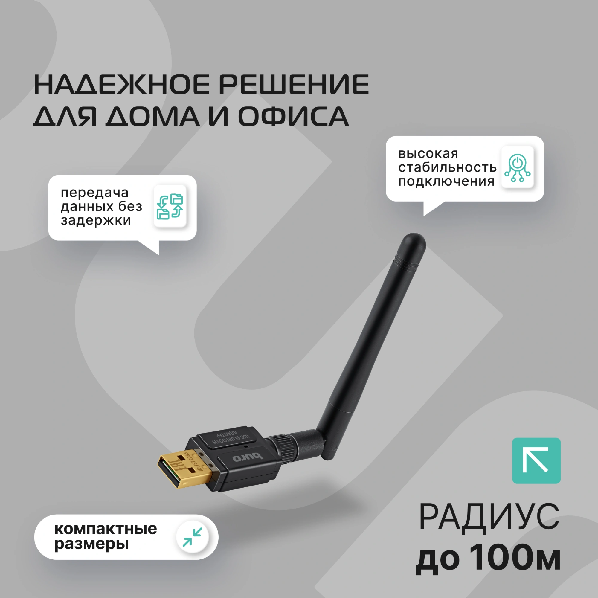 Адаптер USB Buro BU-BT532 BT5.3+EDR class 1 100м черный — миниатюра 7