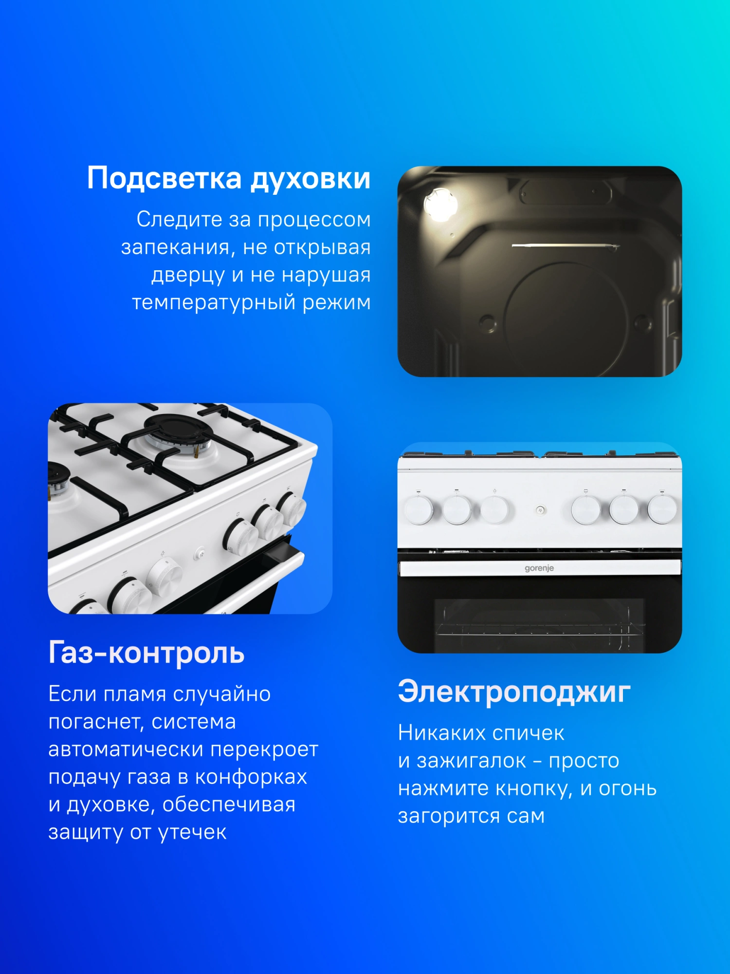 Плита Газовая Gorenje GG5A12WH белый (без крышки) реш.сталь — миниатюра 13