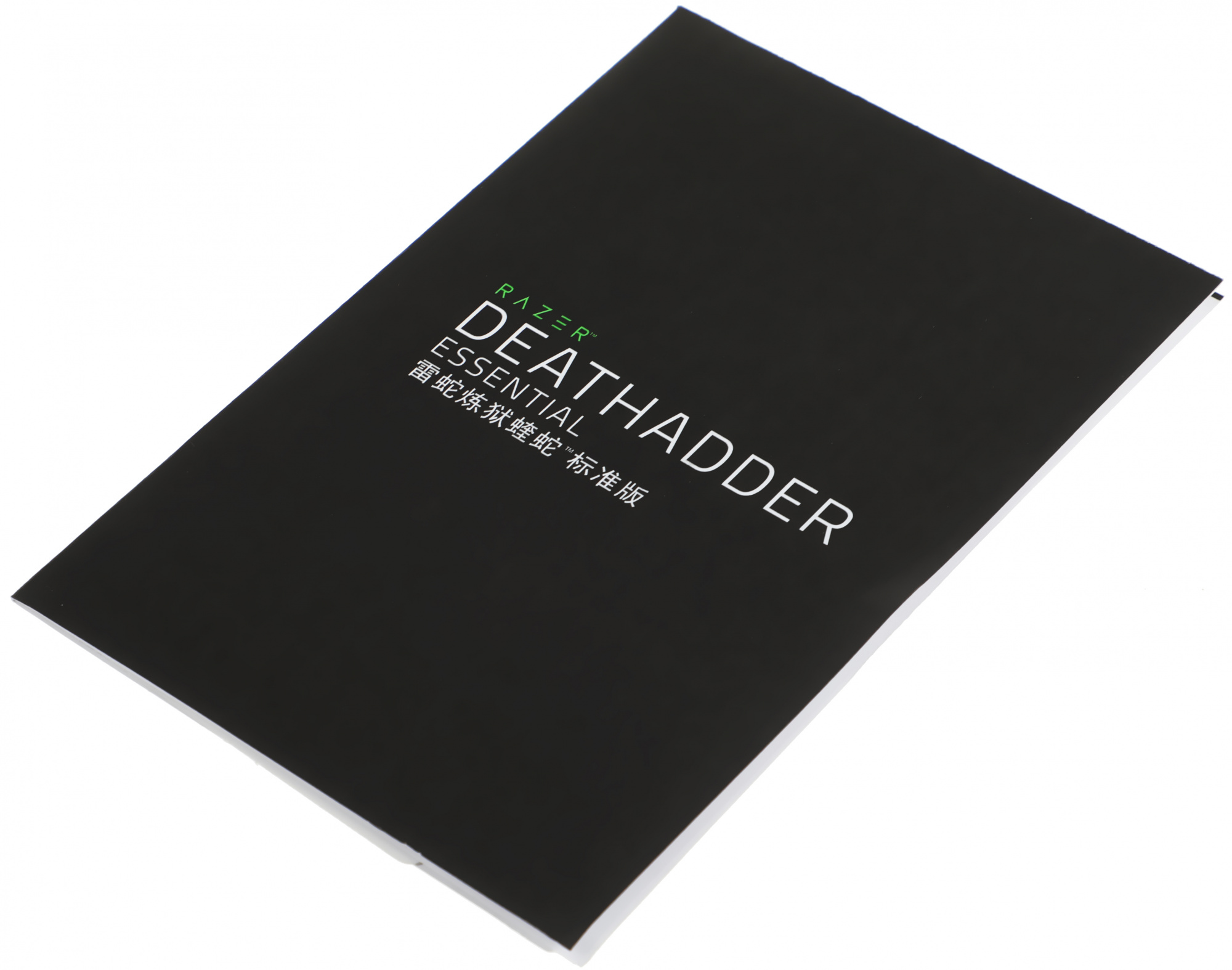 Мышь Razer DeathAdder Essential черный оптическая 6400dpi USB 5but (RZ01-03850100-R3C1) — миниатюра 7