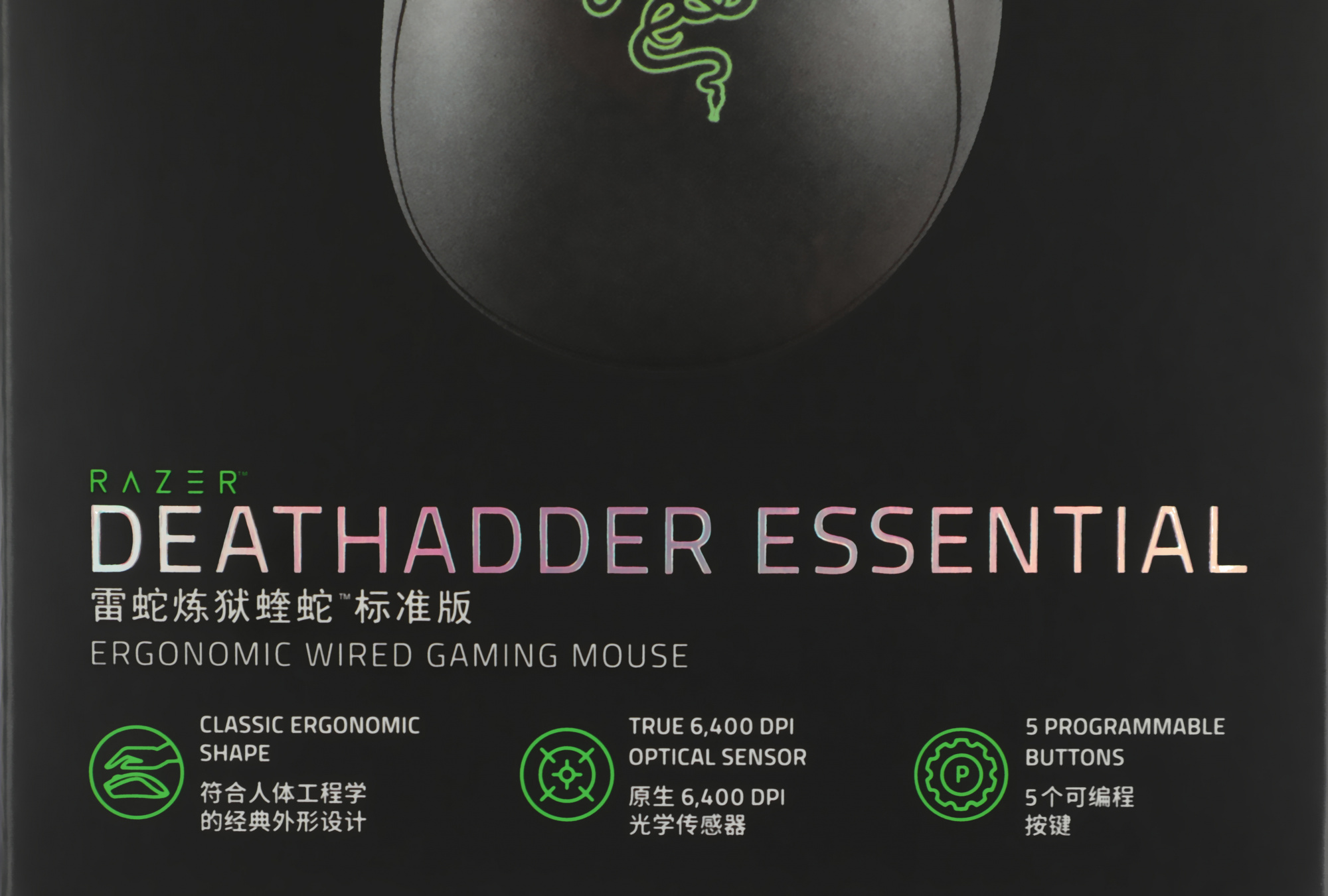 Мышь Razer DeathAdder Essential черный оптическая 6400dpi USB 5but (RZ01-03850100-R3C1) — миниатюра 9