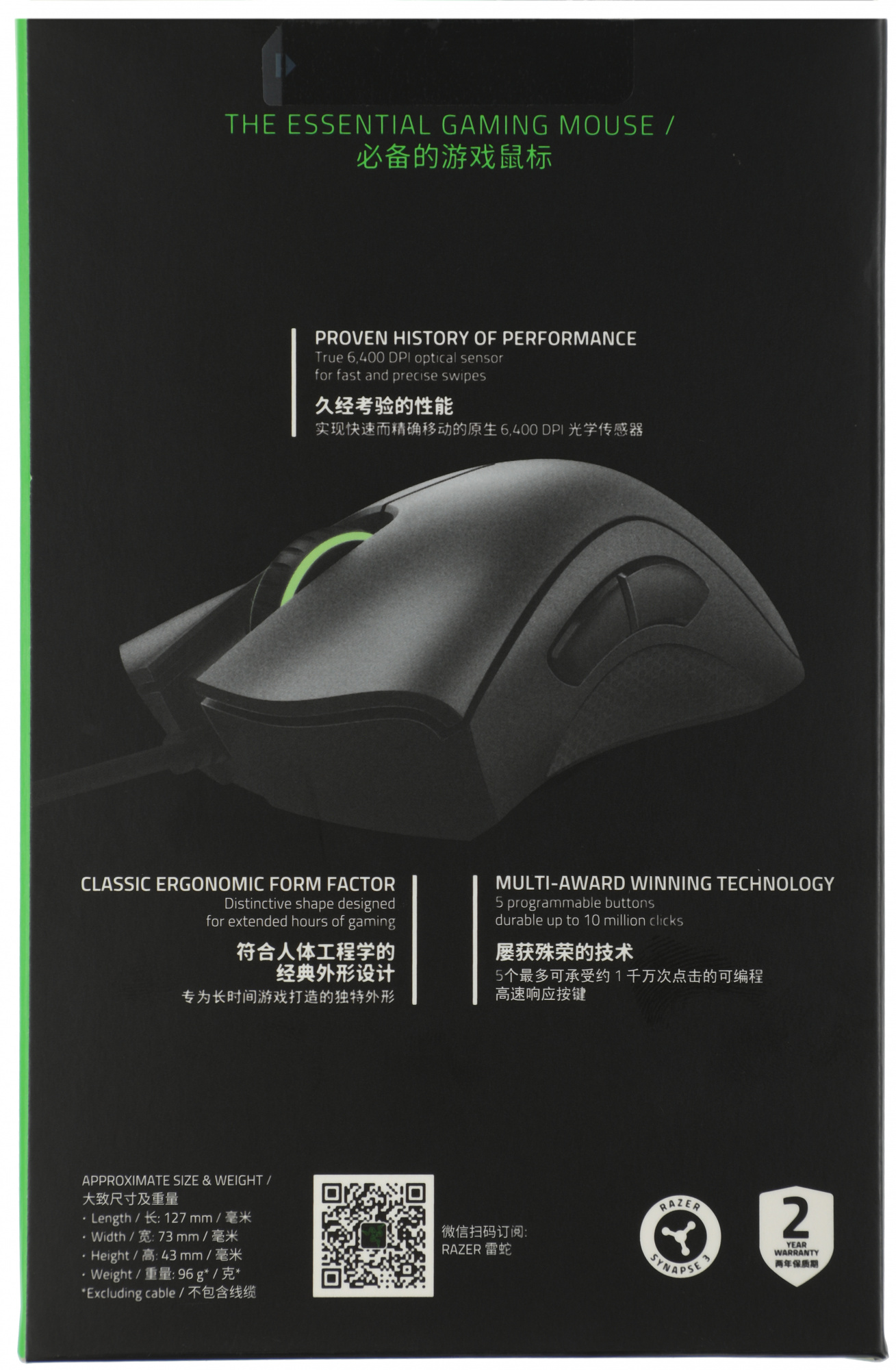 Мышь Razer DeathAdder Essential черный оптическая 6400dpi USB 5but (RZ01-03850100-R3C1) — миниатюра 10