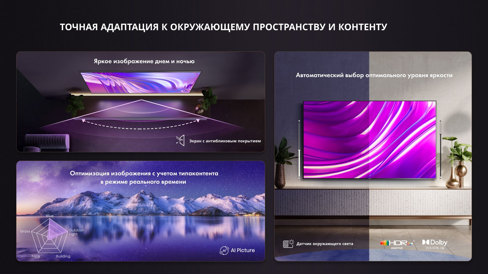 Телевизор QLED Hisense 75" 75U8HQ черный 4K Ultra HD 120Hz DVB-T DVB-T2 DVB-C DVB-S DVB-S2 USB WiFi Smart TV — миниатюра 15