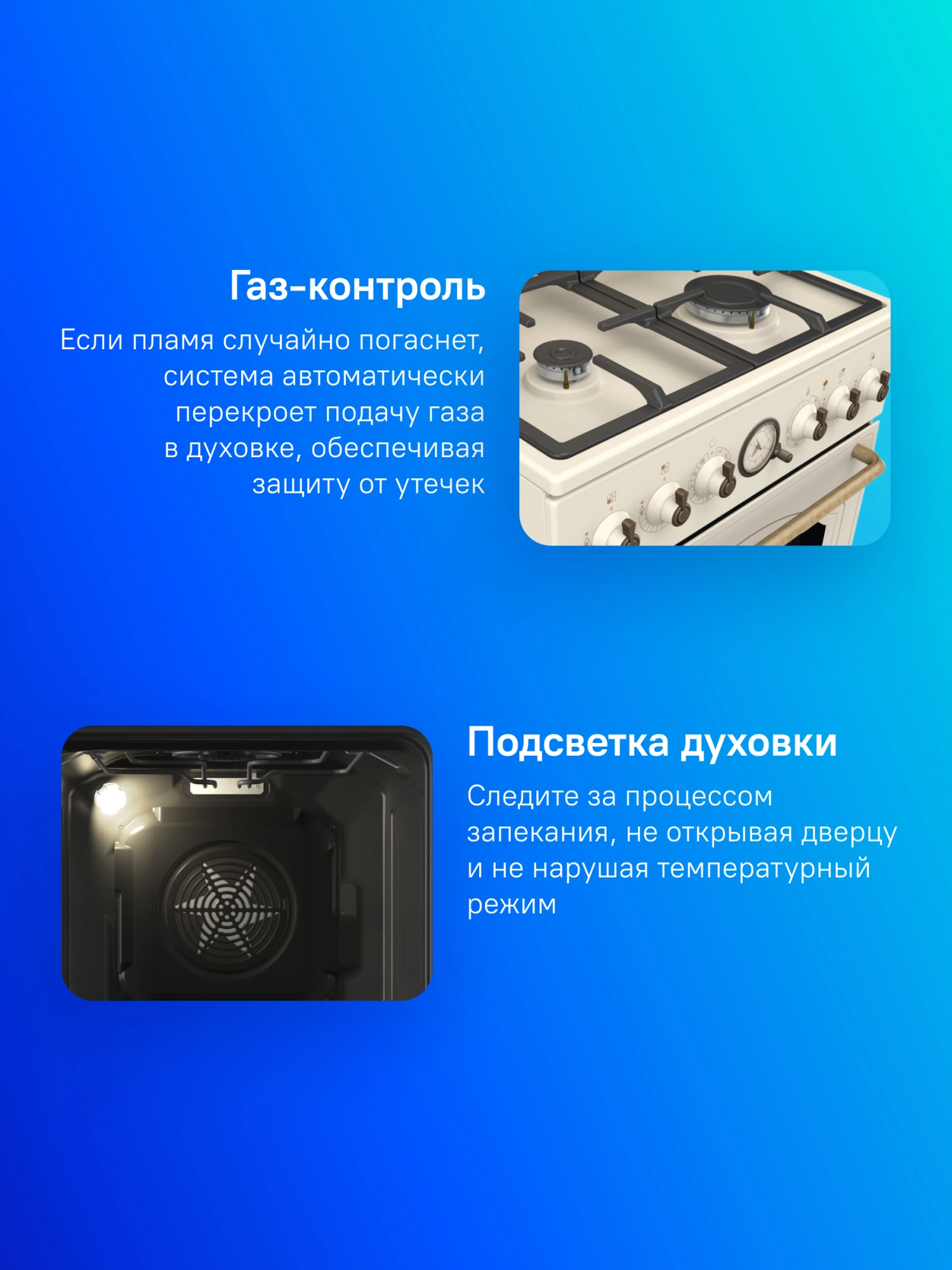 Плита Комбинированная Gorenje GKS5B70CLI бежевый (металлическая крышка) реш.чугун — миниатюра 13