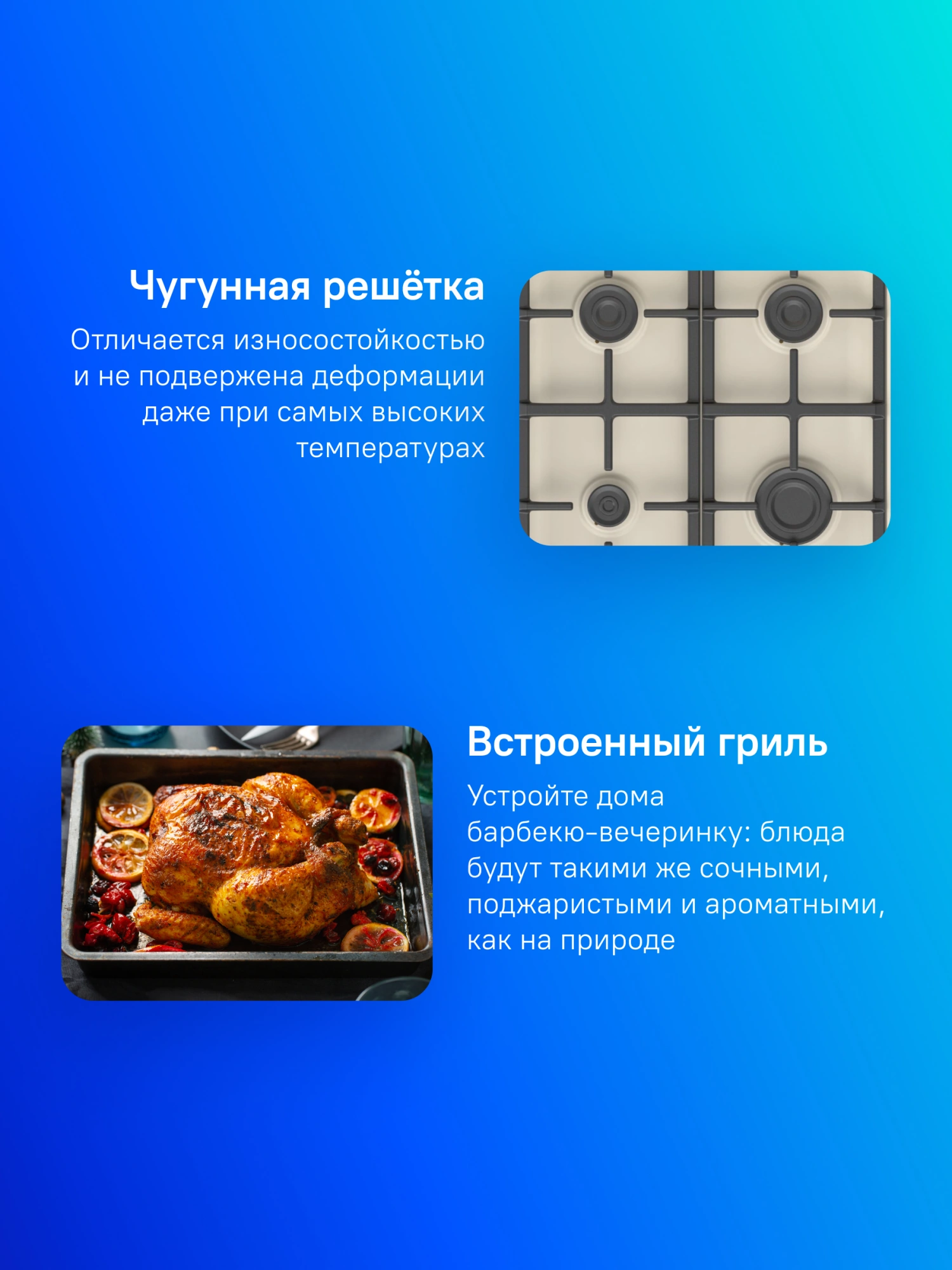 Плита Комбинированная Gorenje GKS5B70CLI бежевый (металлическая крышка) реш.чугун — миниатюра 14