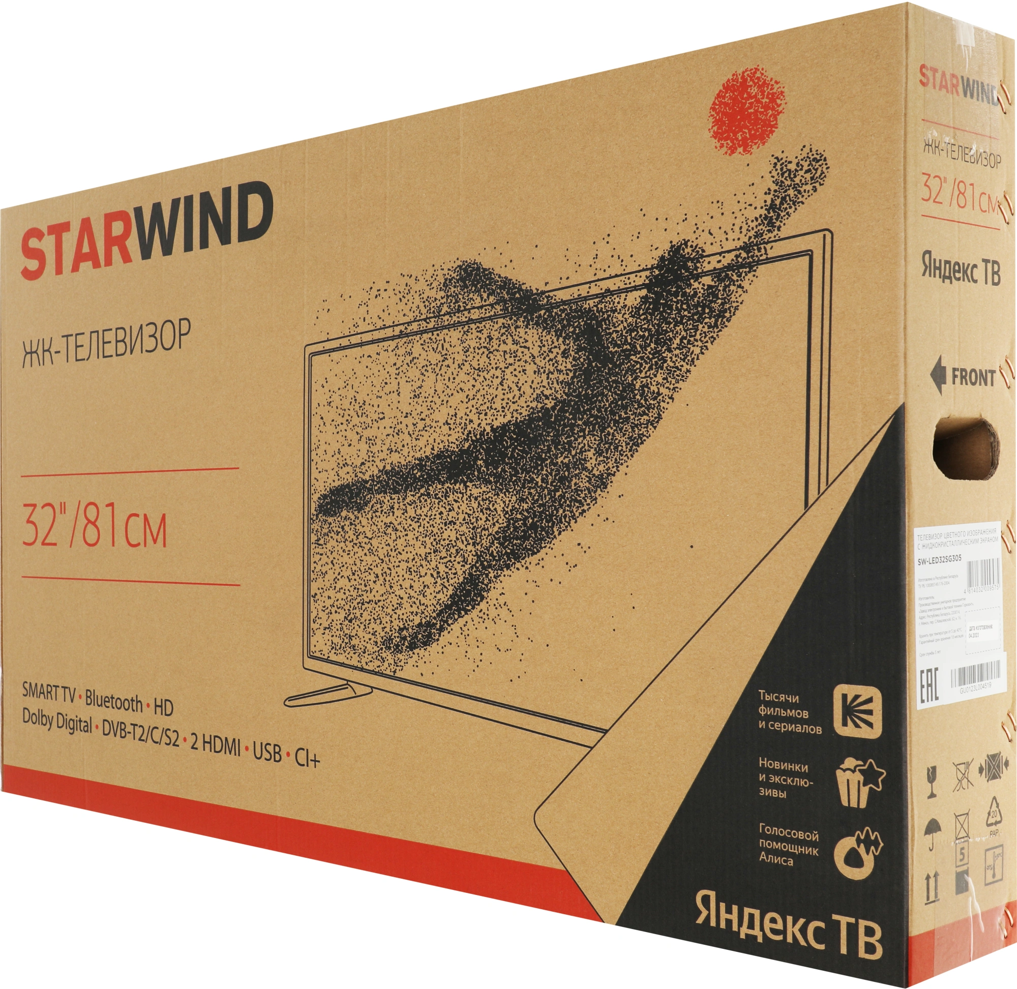 Телевизор LED Starwind 32" SW-LED32SG305 Яндекс.ТВ Frameless черный/черный HD 60Hz DVB-T DVB-T2 DVB-C DVB-S DVB-S2 USB WiFi Smart TV — миниатюра 11