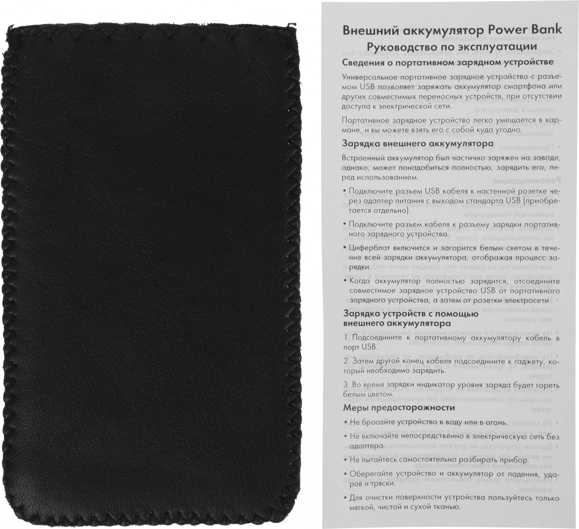 Мобильный аккумулятор Redline PDP-3A 10000mAh 3A 2xUSB-A/USB-C серебристый (УТ000018984) — миниатюра 6