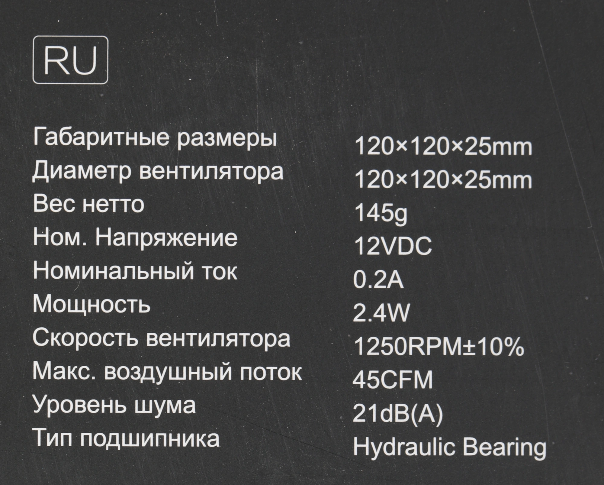 Вентилятор для корпуса ID-Cooling FL-12025K 120х120x25 черный 3-pin 21дБ Ret — миниатюра 8