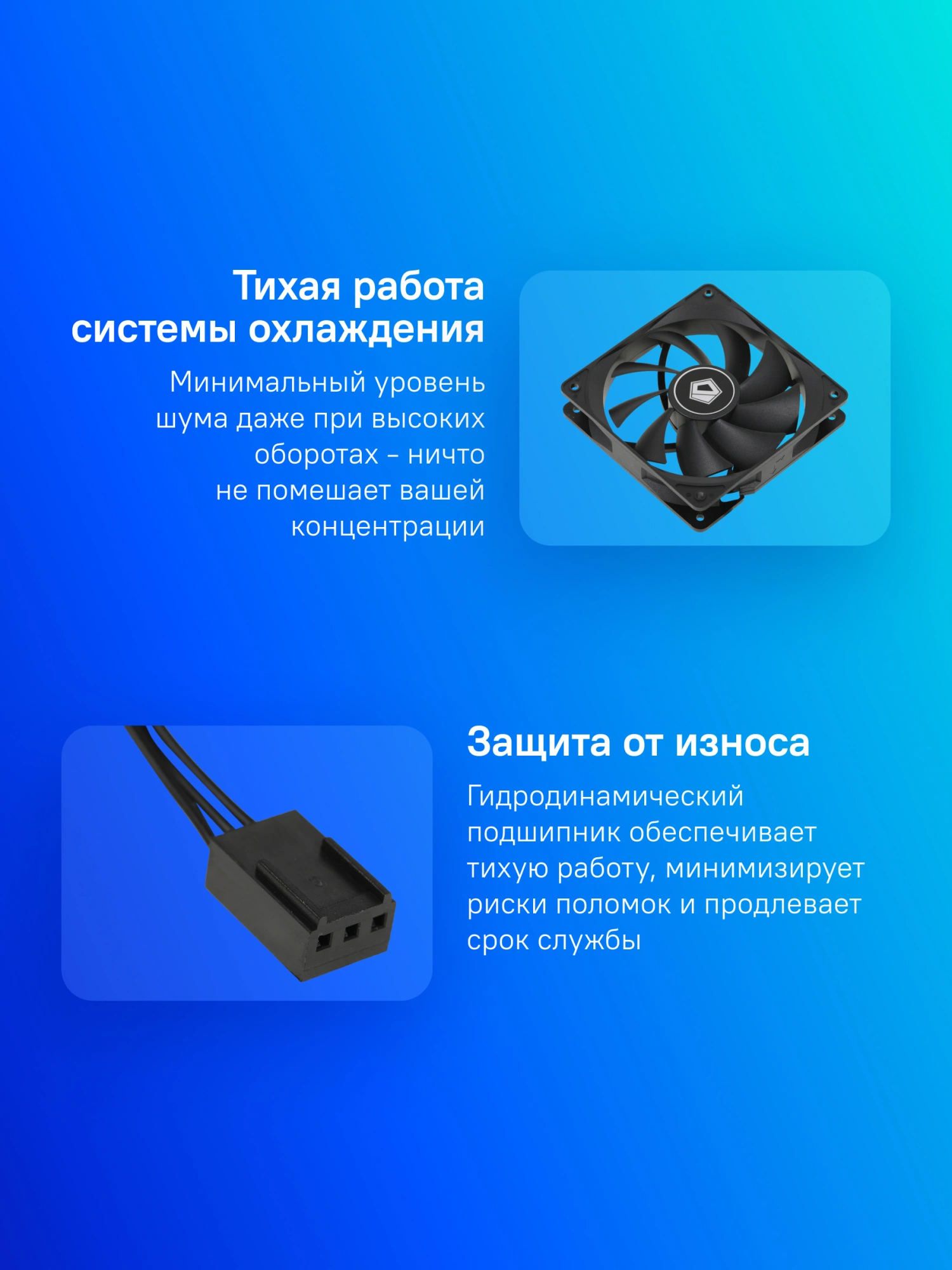 Вентилятор для корпуса ID-Cooling FL-12025K 120х120x25 черный 3-pin 21дБ Ret — миниатюра 14