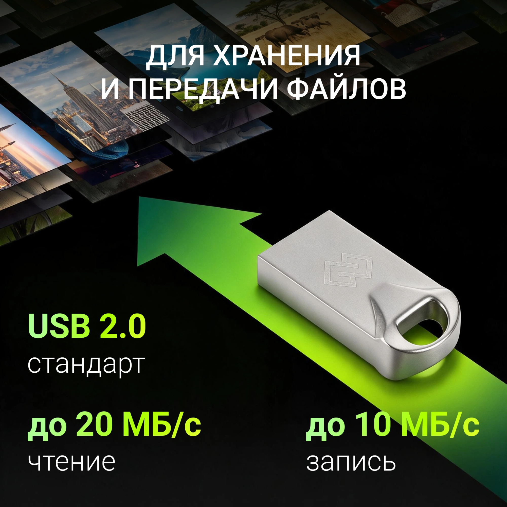 Флеш Диск Digma 16Gb DRIVE2 DGFUM016A20SR USB2.0 серебристый — миниатюра 6