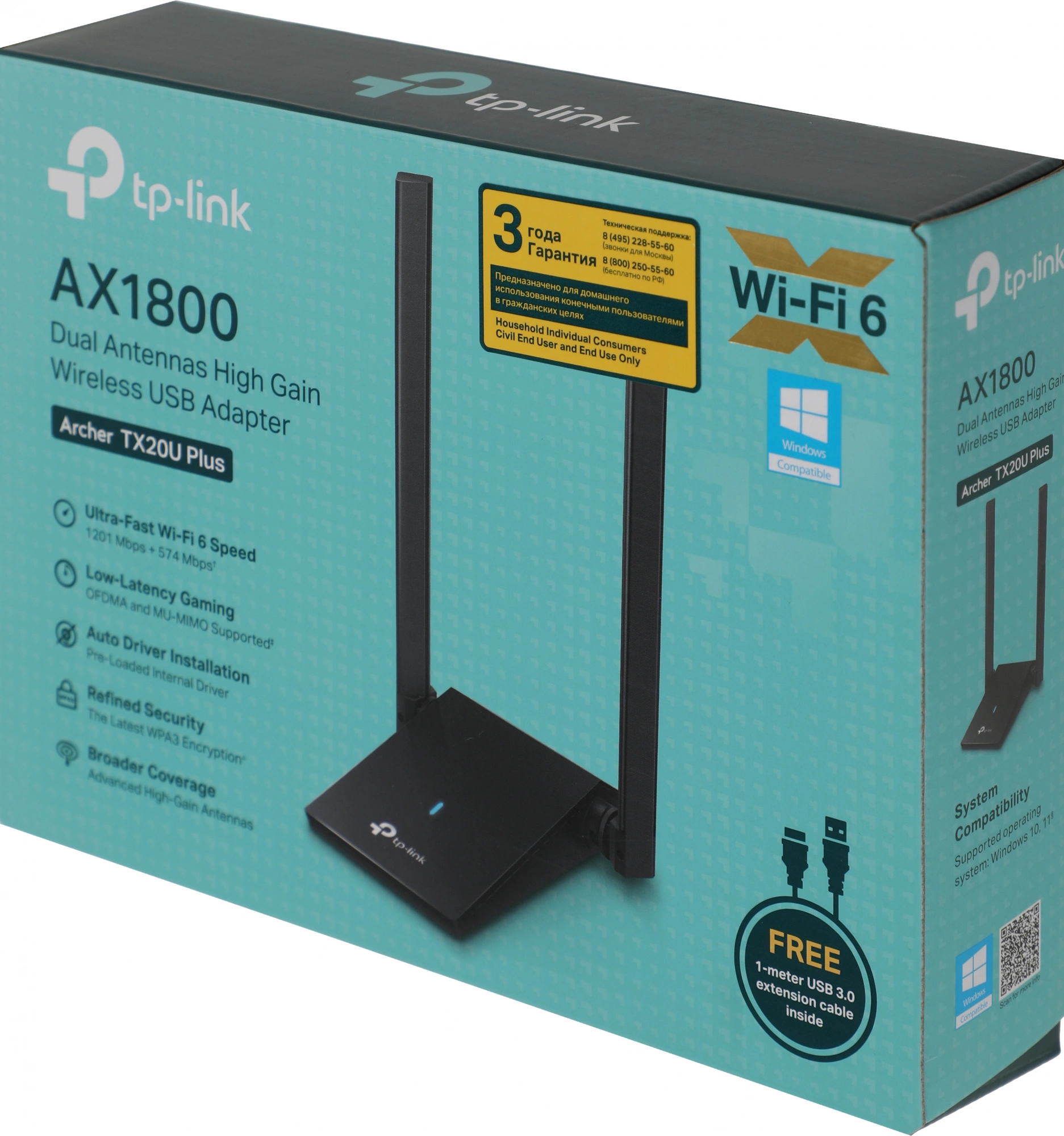 Сетевой адаптер Wi-Fi TP-Link Archer TX20U Plus AX1800 USB 3.0 (ант.внеш.несъем.) 2ант. — миниатюра 16