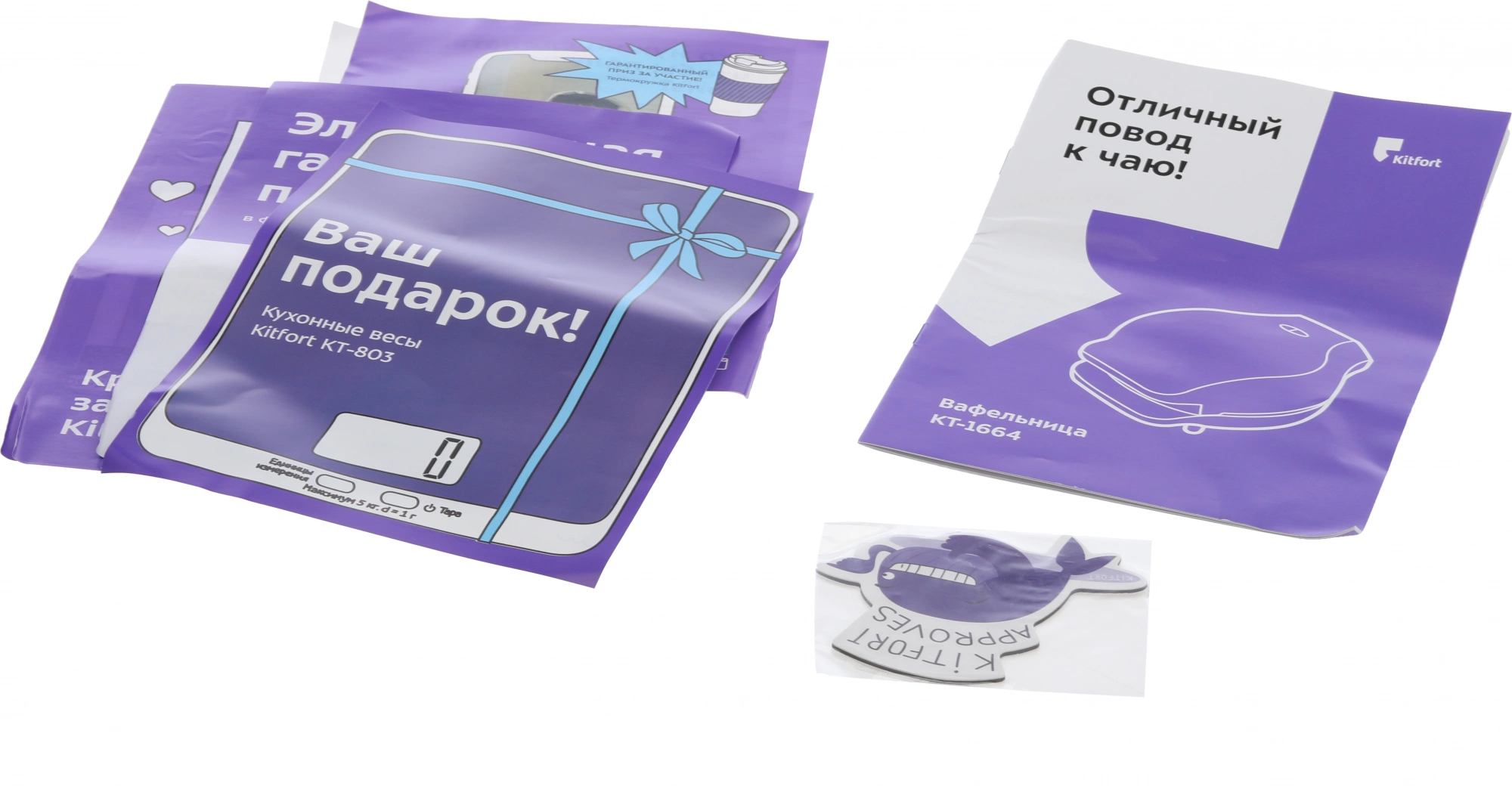 Вафельница Kitfort КТ-1664 1000Вт черный — миниатюра 10