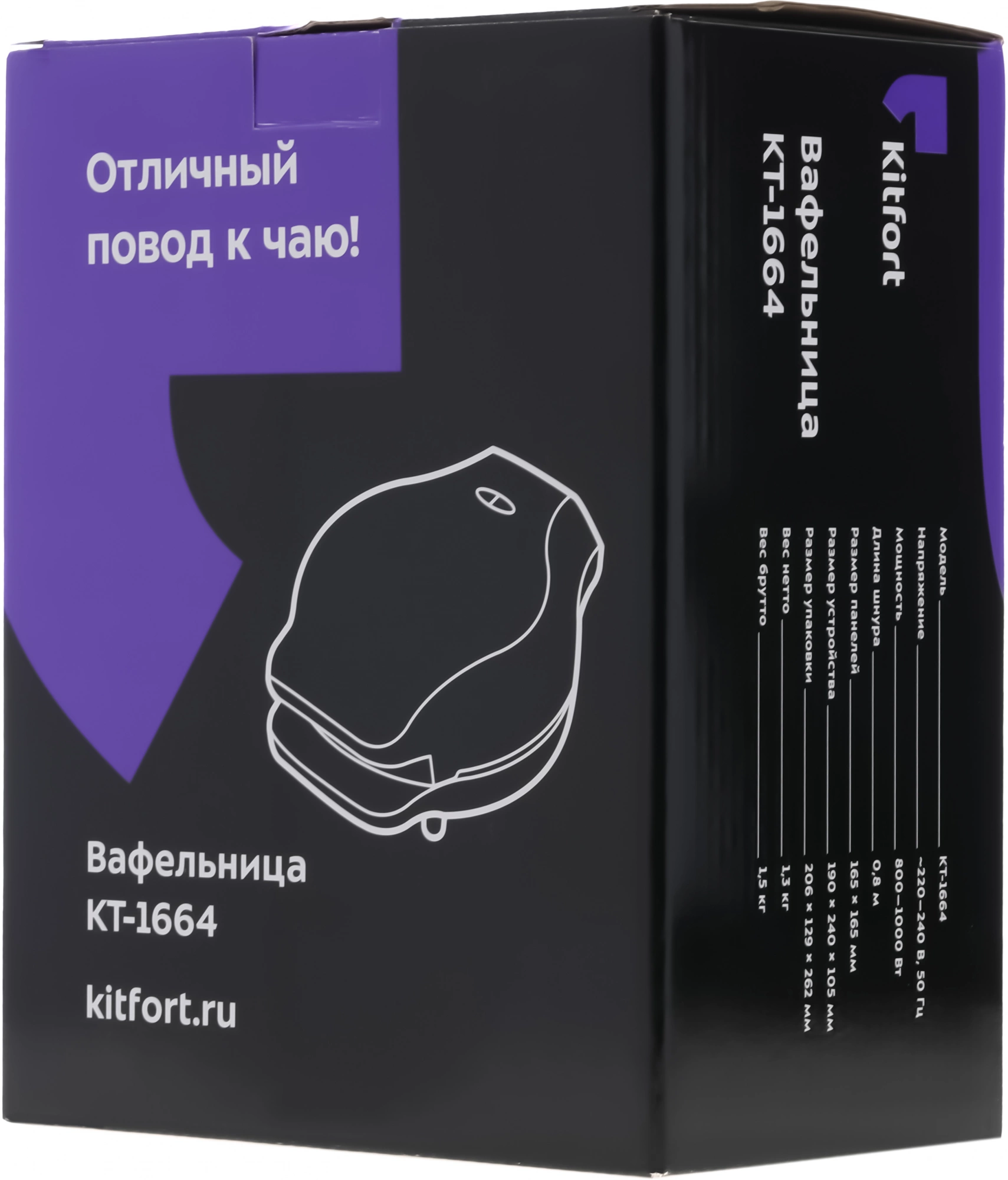 Вафельница Kitfort КТ-1664 1000Вт черный — миниатюра 11