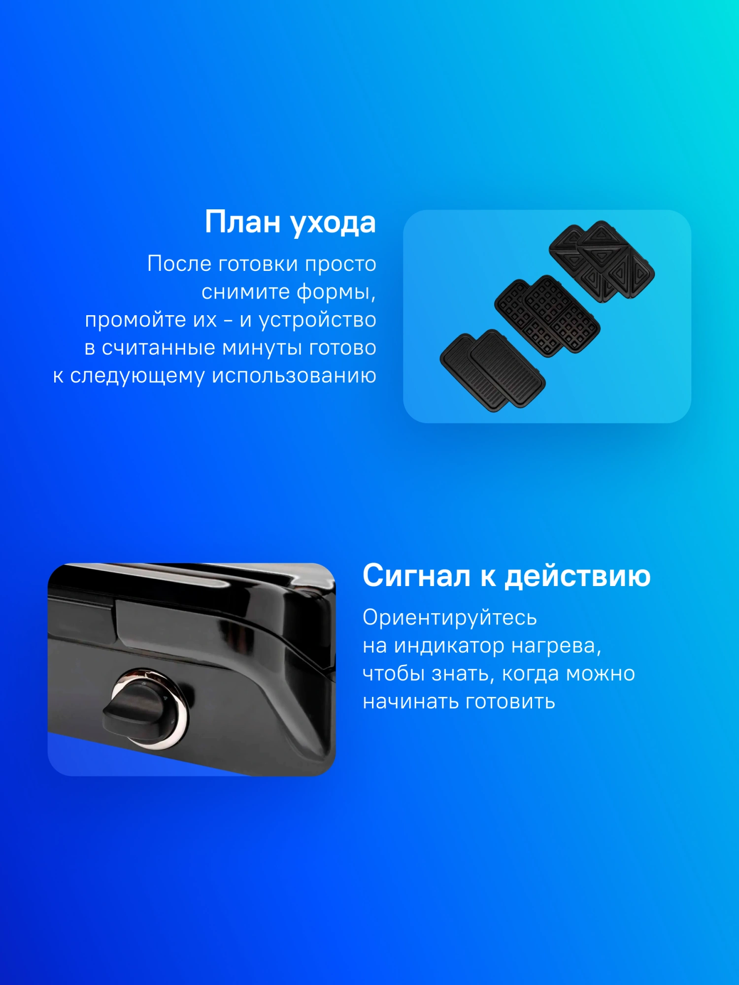 Вафельница Kitfort КТ-1674 1200Вт черный/серебристый — миниатюра 8