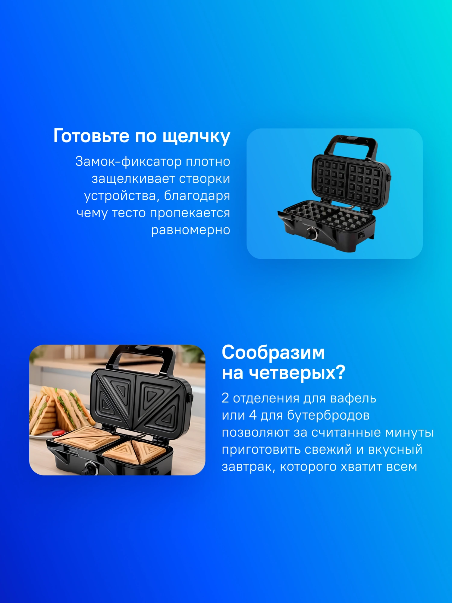 Вафельница Kitfort КТ-1674 1200Вт черный/серебристый — миниатюра 9
