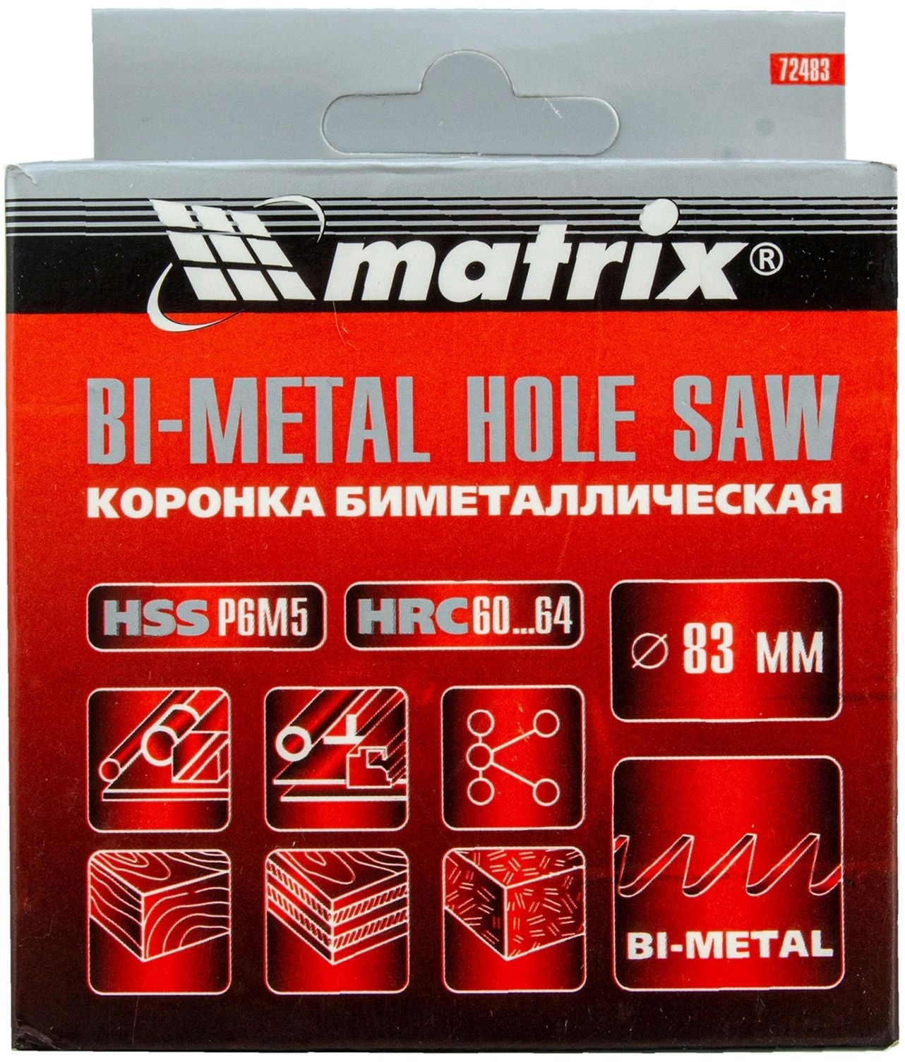 Коронка Matrix 72483 по дер/мет/пласт Д=83мм (1пред.) для дрелей/перфораторов — миниатюра 7