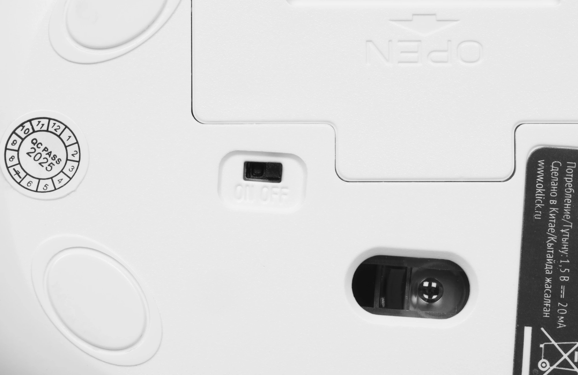 Мышь Оклик 509MW white белый оптическая 1600dpi беспров. USB для ноутбука 4but (1885186) — миниатюра 16