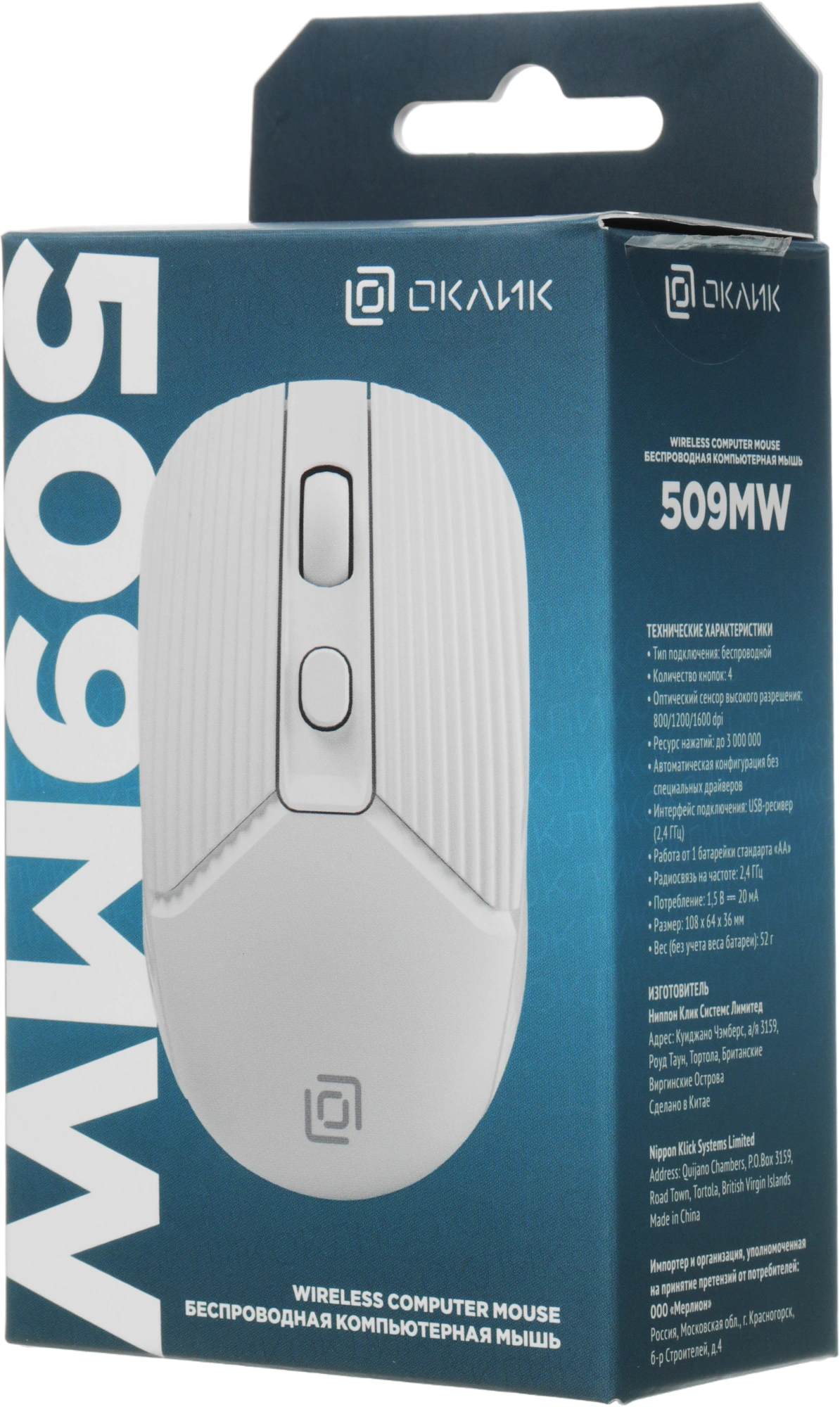 Мышь Оклик 509MW white белый оптическая 1600dpi беспров. USB для ноутбука 4but (1885186) — миниатюра 7