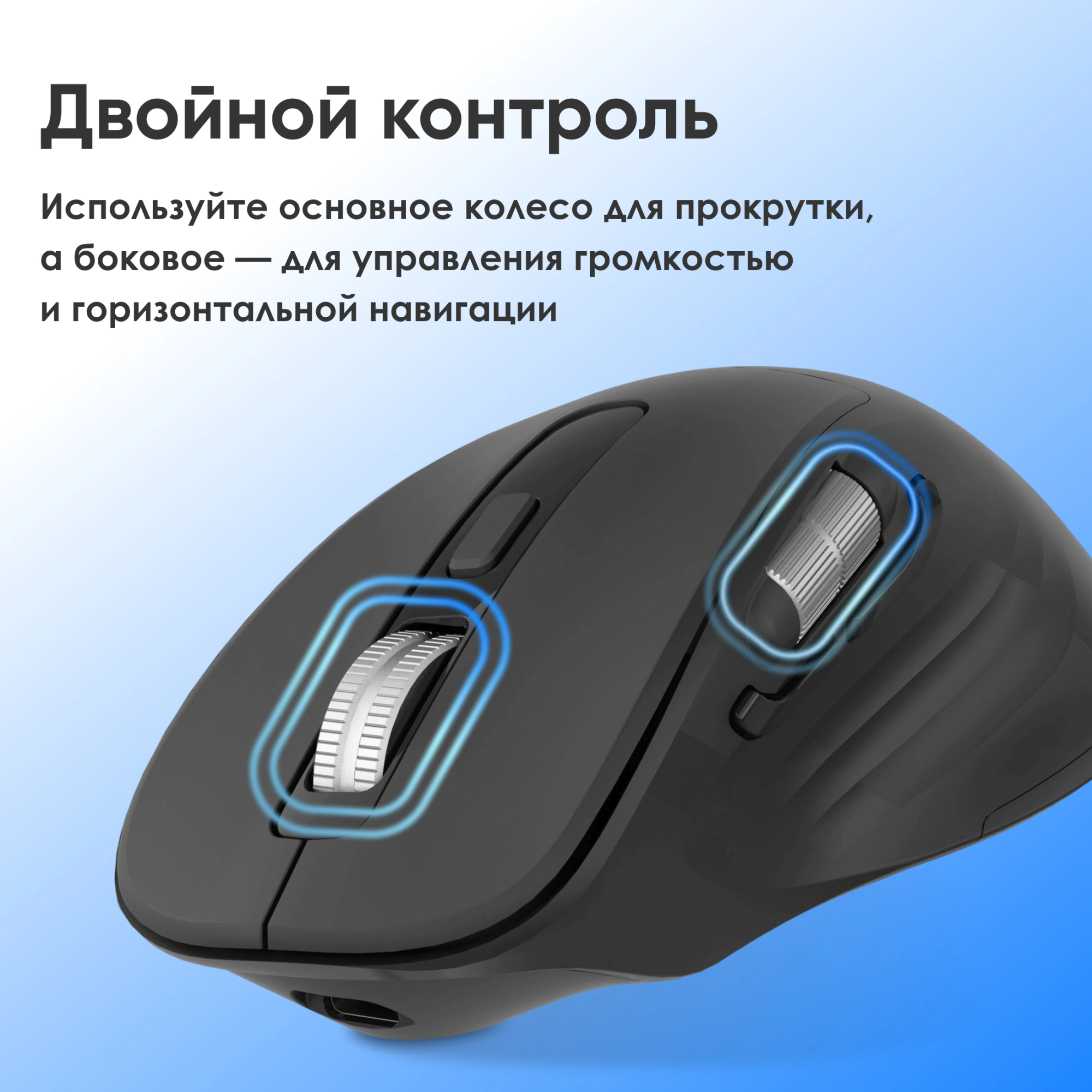 Мышь Оклик 601MW черный оптическая 4800dpi беспров. BT/Radio USB 8but (1885438) — миниатюра 17