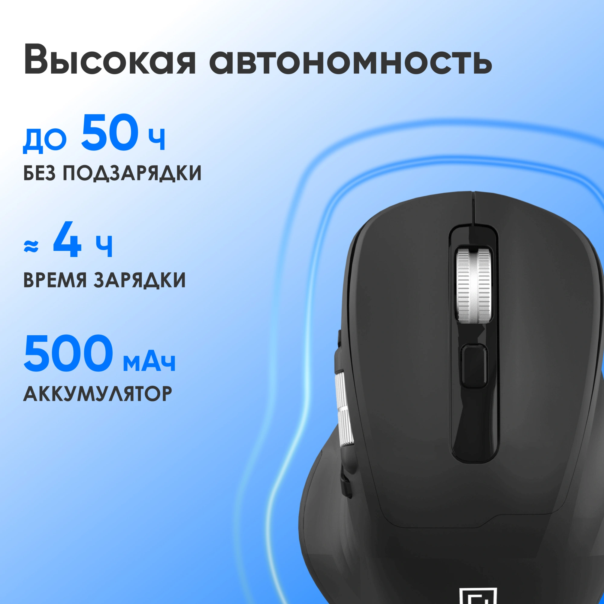 Мышь Оклик 601MW черный оптическая 4800dpi беспров. BT/Radio USB 8but (1885438) — миниатюра 20