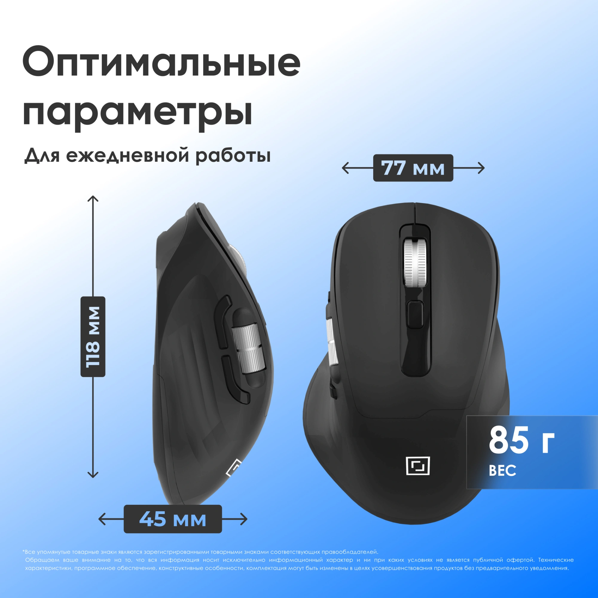 Мышь Оклик 601MW черный оптическая 4800dpi беспров. BT/Radio USB 8but (1885438) — миниатюра 22