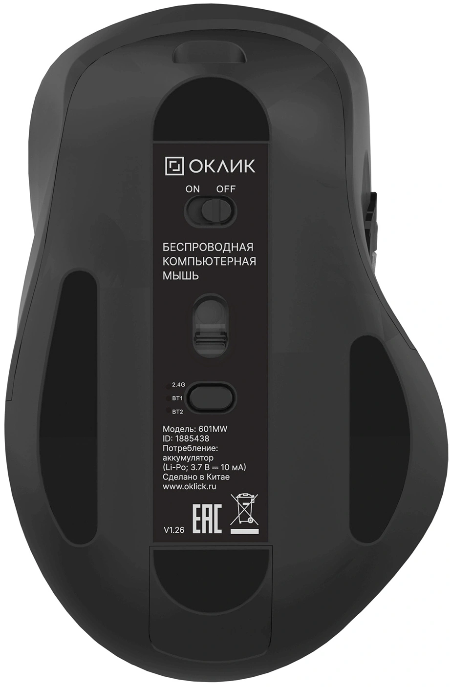 Мышь Оклик 601MW черный оптическая 4800dpi беспров. BT/Radio USB 8but (1885438) — миниатюра 14