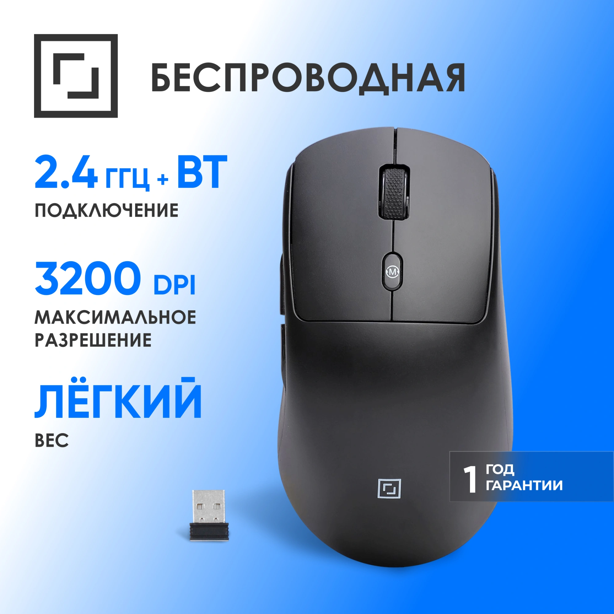Мышь Оклик 489MW черный оптическая 3200dpi silent беспров. BT/Radio USB 6but (1885440) — миниатюра 10