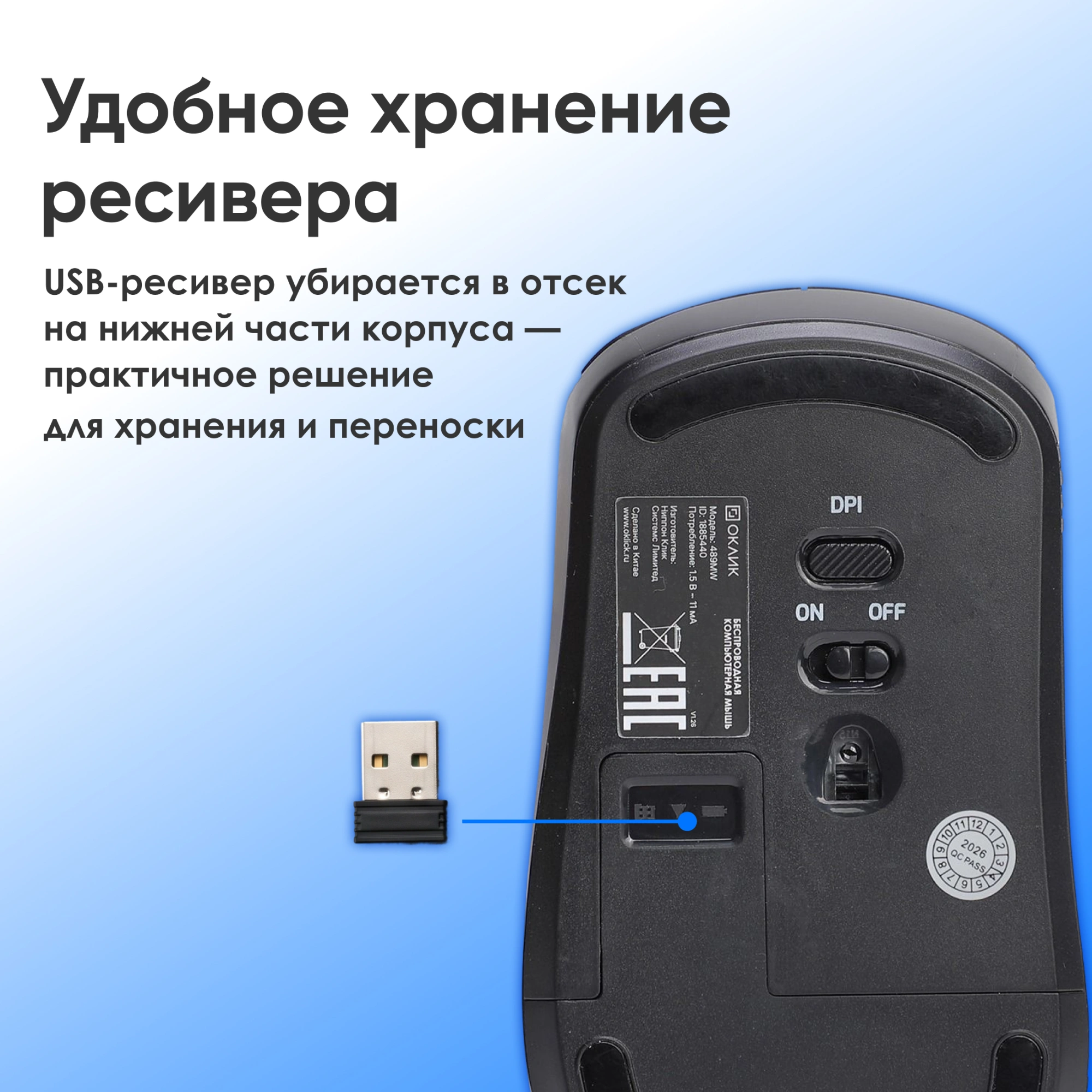 Мышь Оклик 489MW черный оптическая 3200dpi silent беспров. BT/Radio USB 6but (1885440) — миниатюра 14