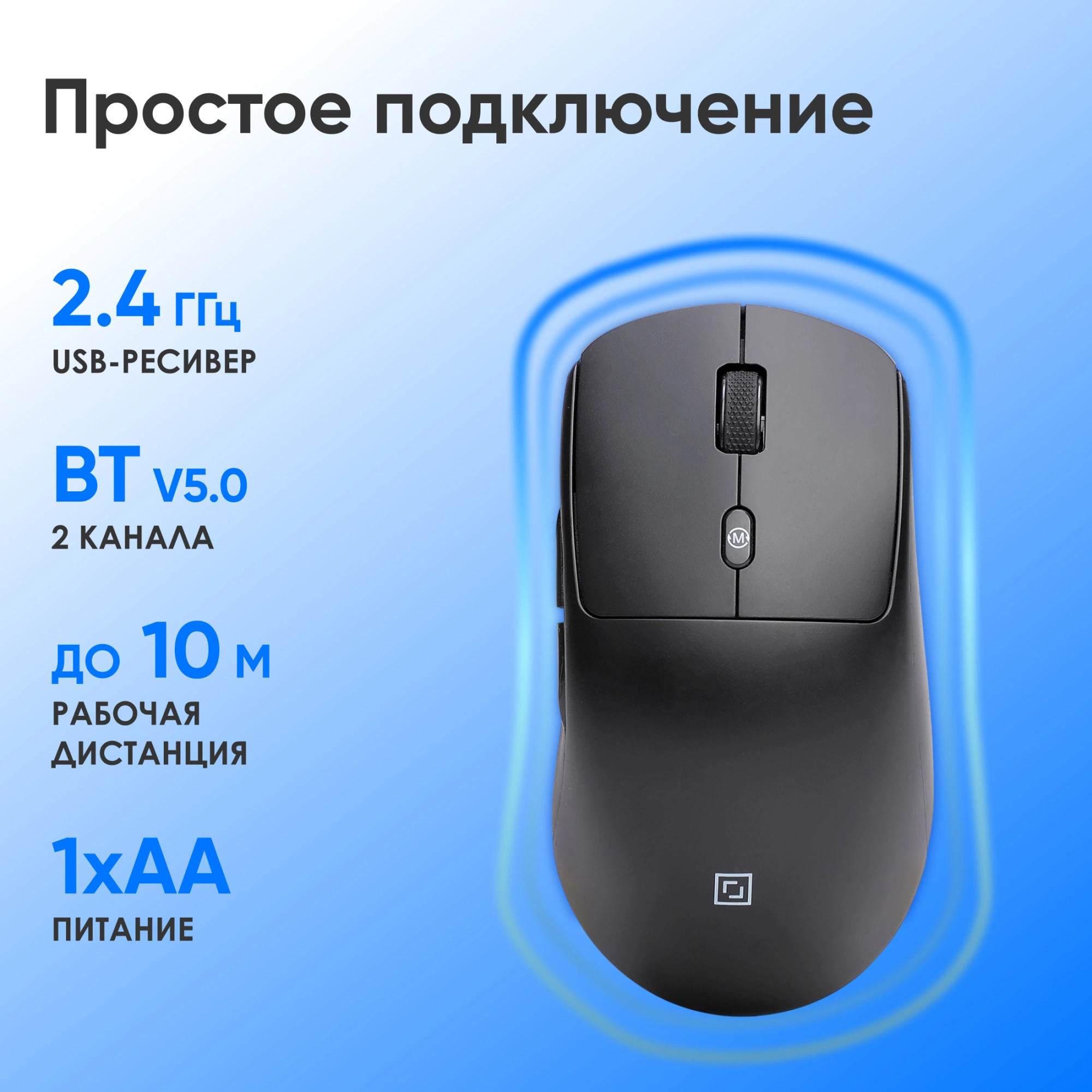 Мышь Оклик 489MW черный оптическая 3200dpi silent беспров. BT/Radio USB 6but (1885440) — миниатюра 15