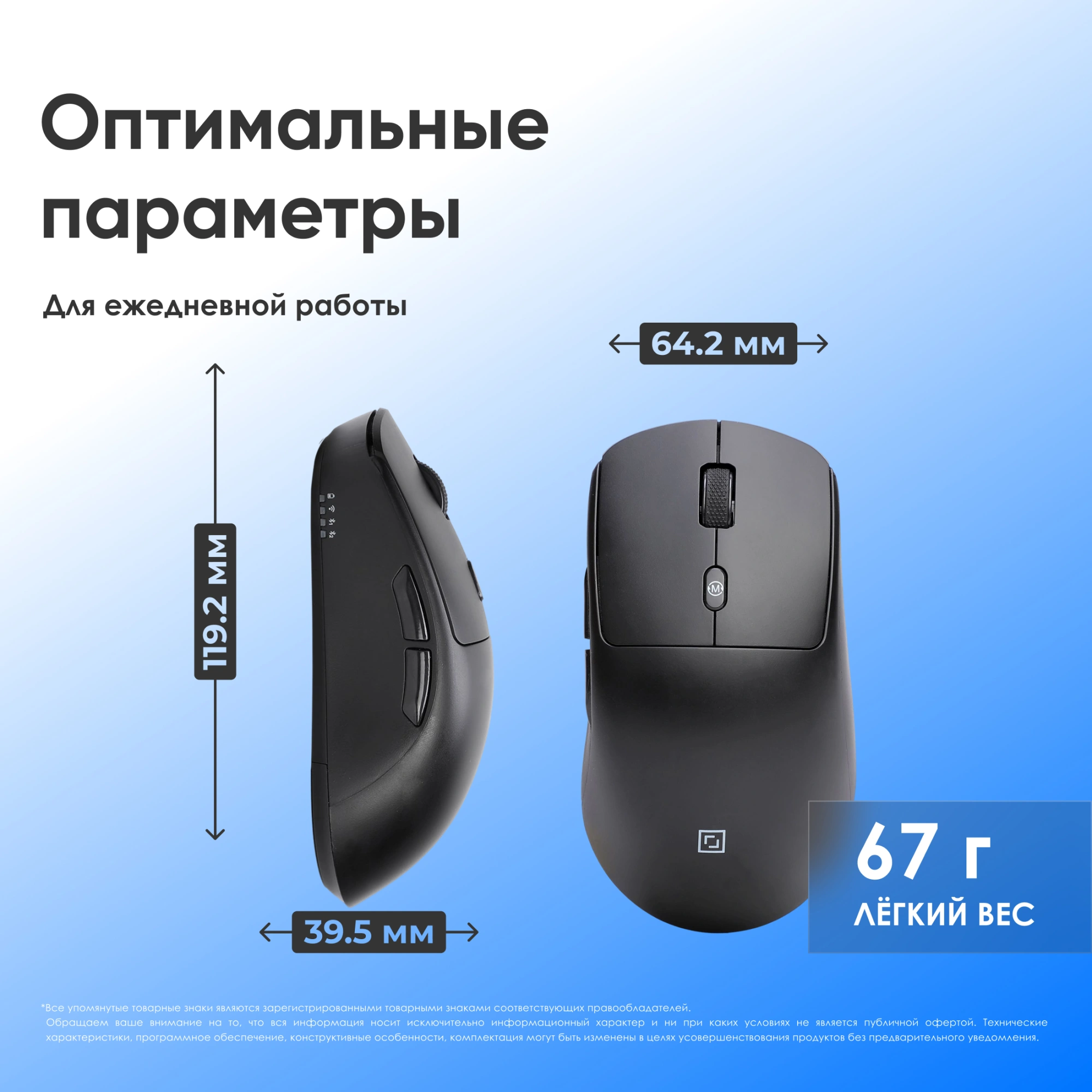 Мышь Оклик 489MW черный оптическая 3200dpi silent беспров. BT/Radio USB 6but (1885440) — миниатюра 16