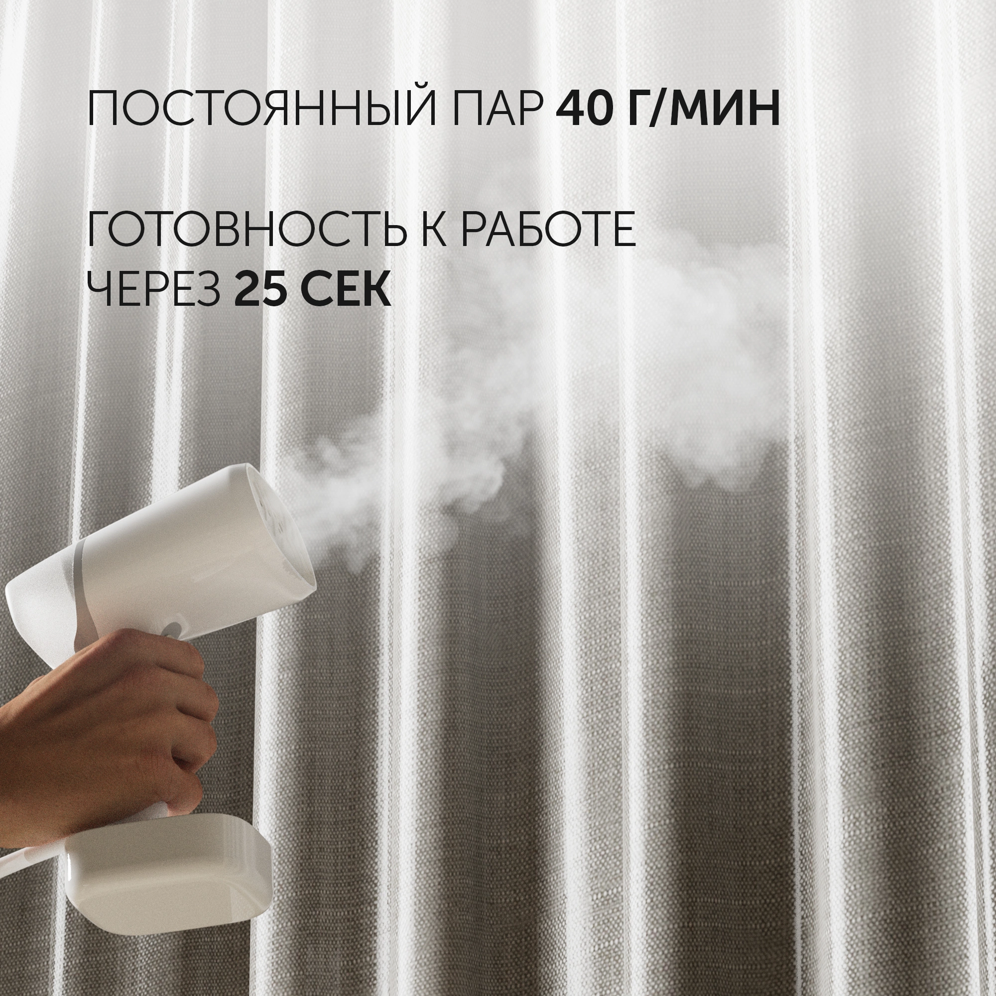 Отпариватель ручной Polaris PGS 2277C 2200Вт белый — миниатюра 4